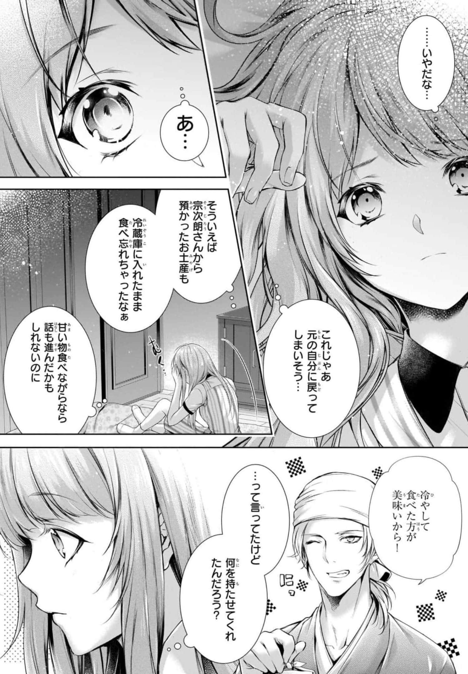 Page 133
