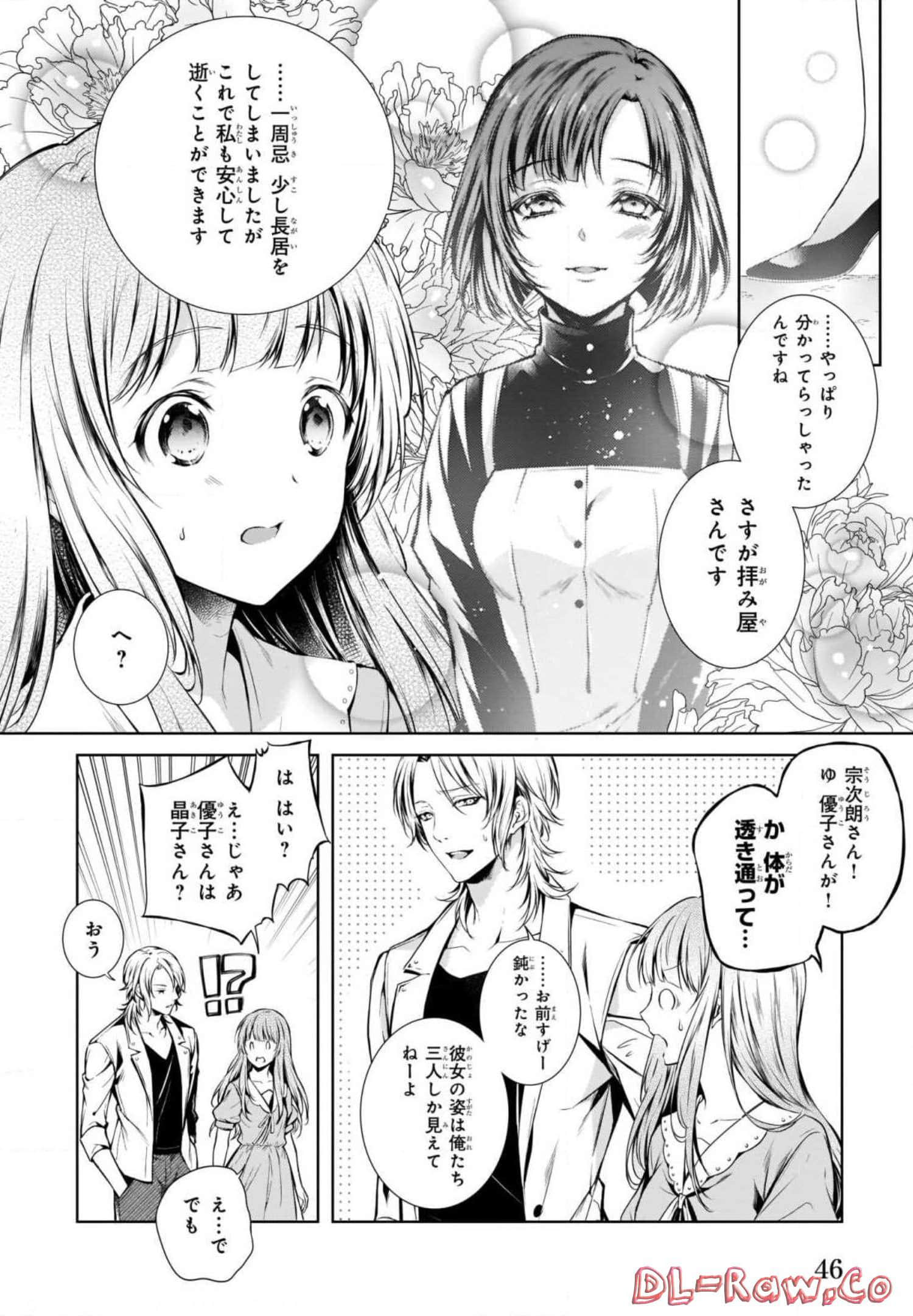 Page 48