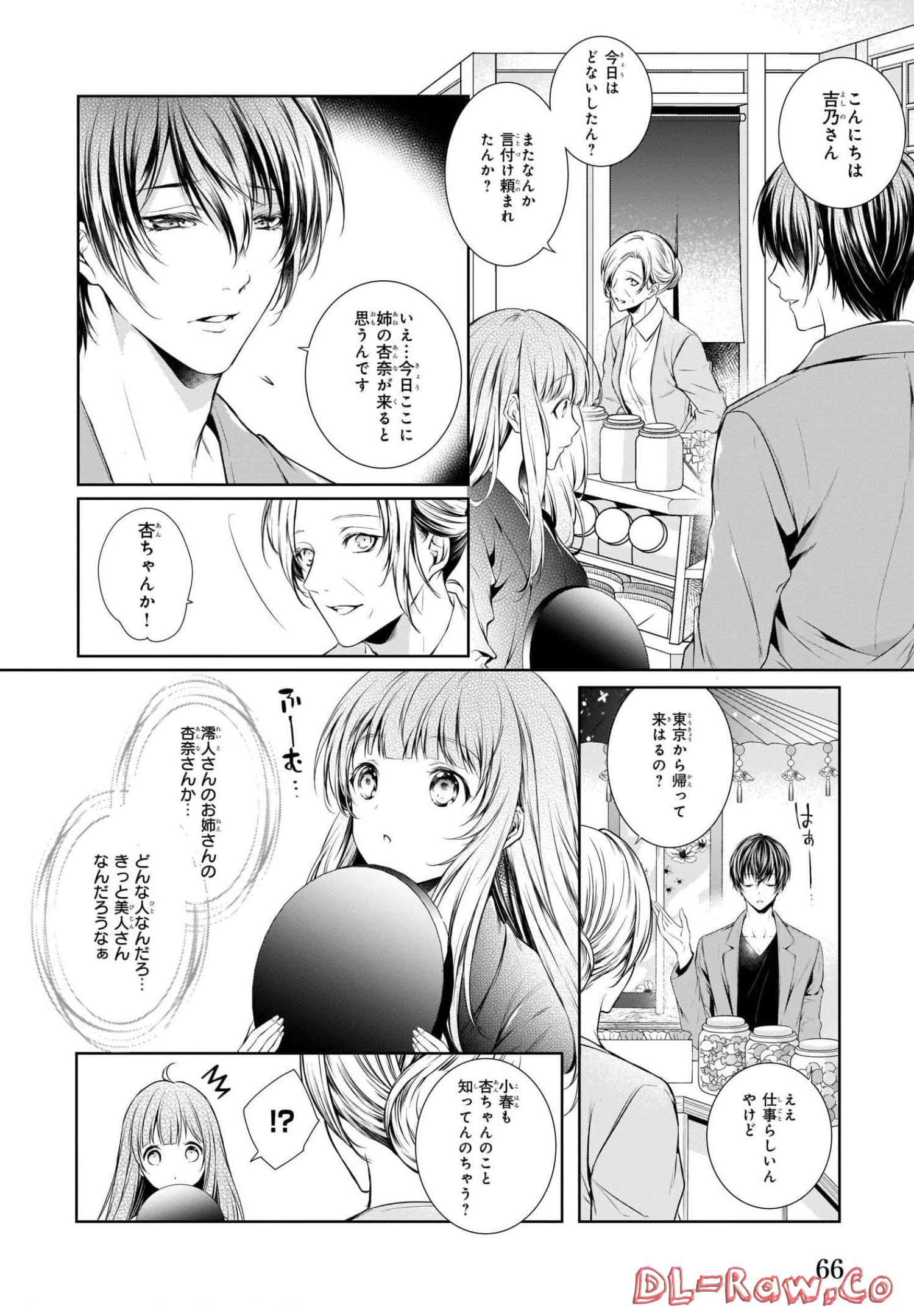 Page 68
