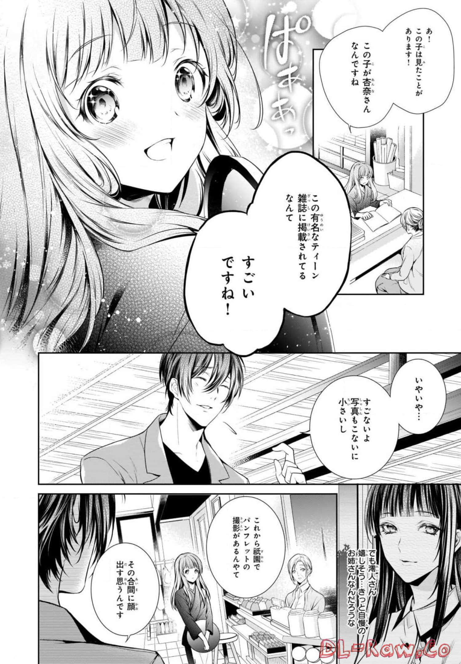 Page 70