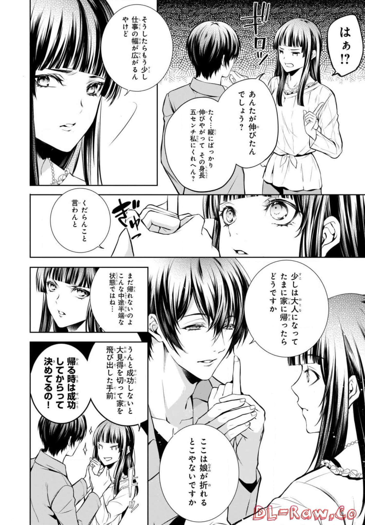 Page 82