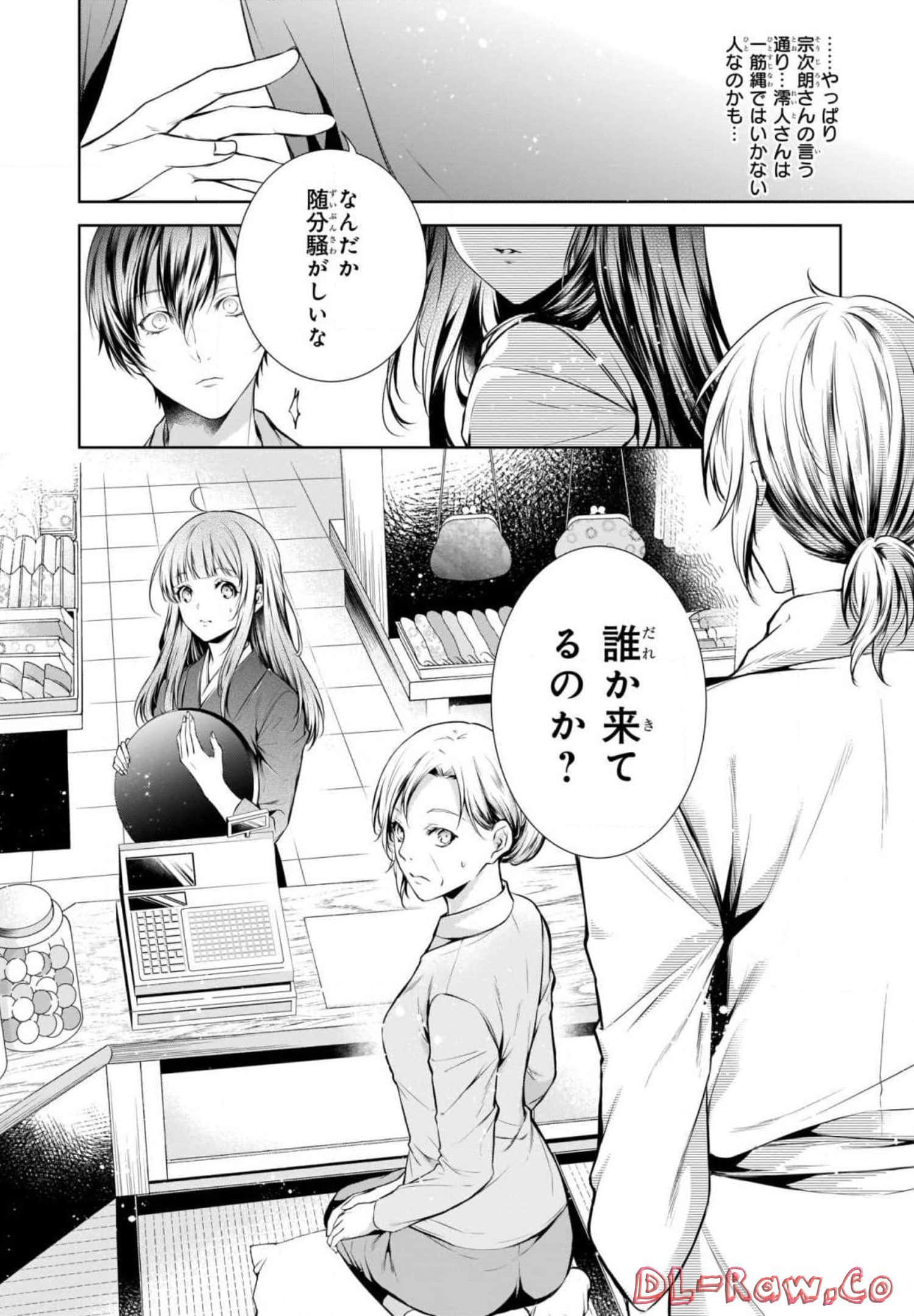 Page 84