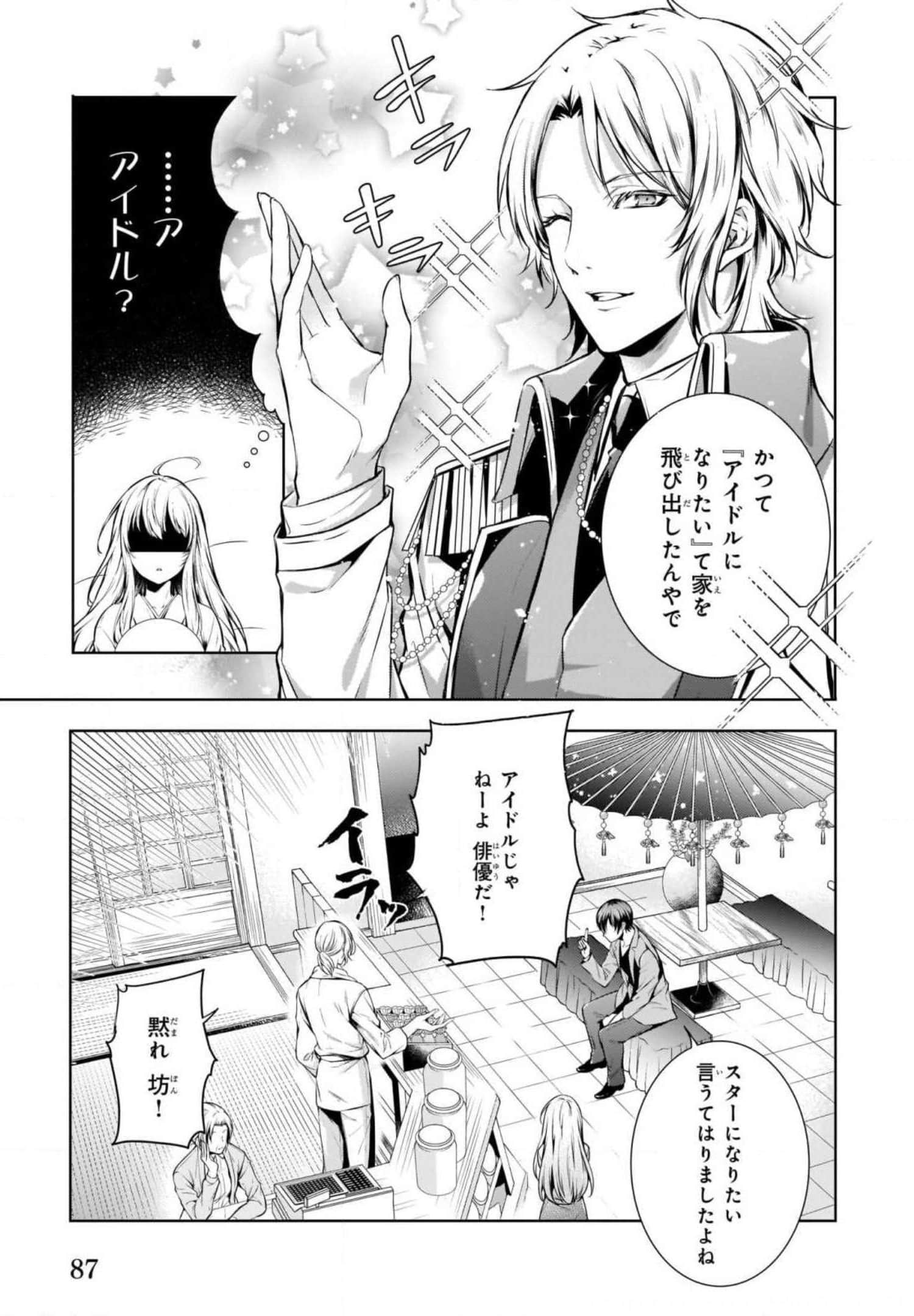 Page 89
