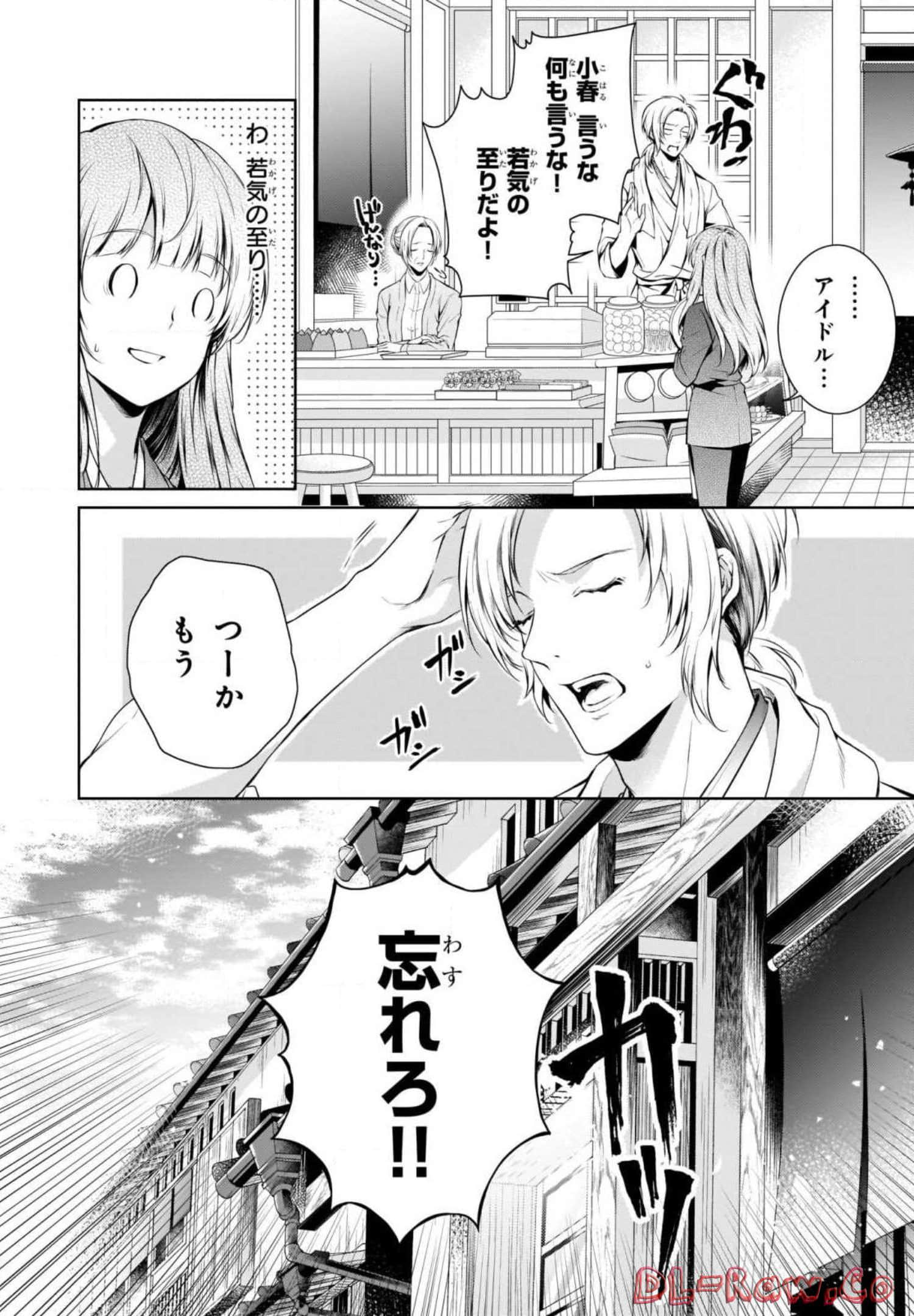 Page 90