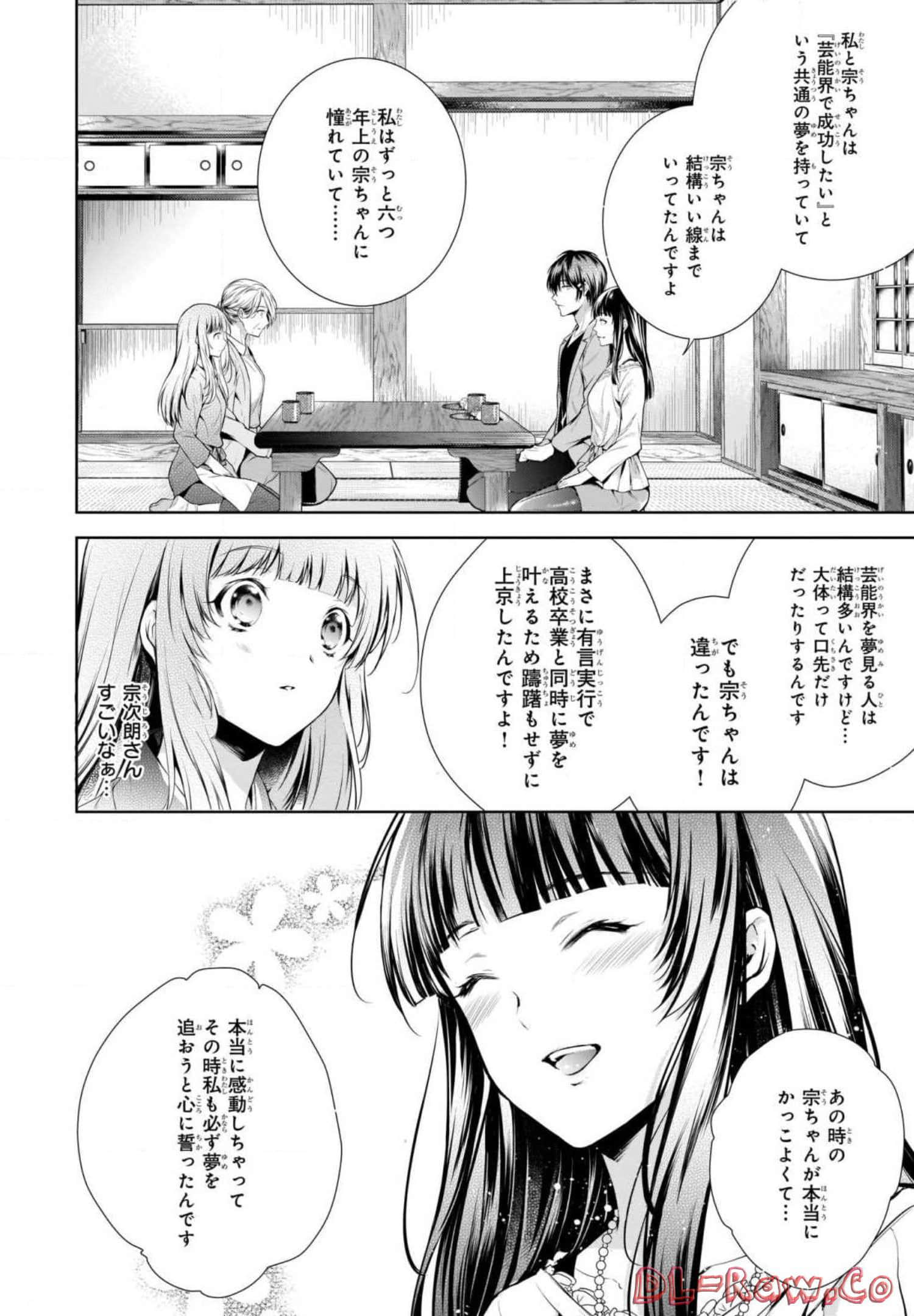 Page 94
