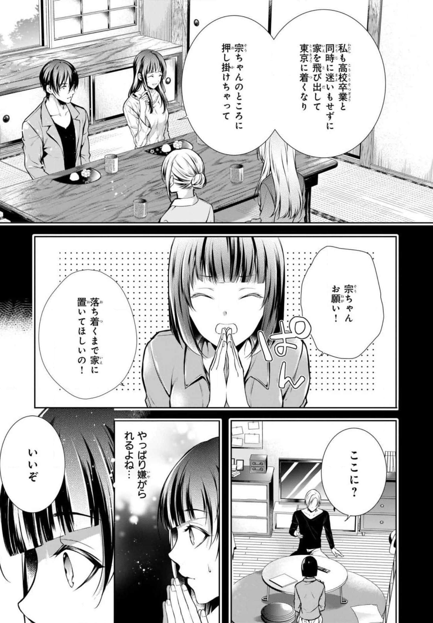 Page 95