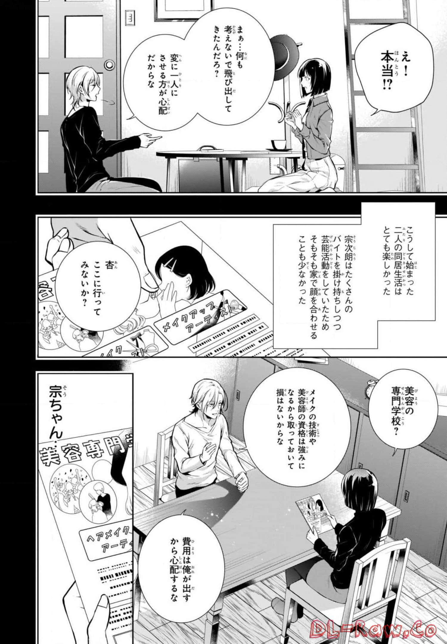 Page 96