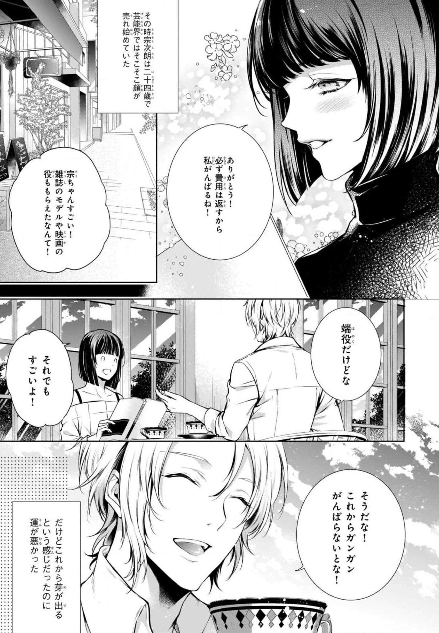 Page 97