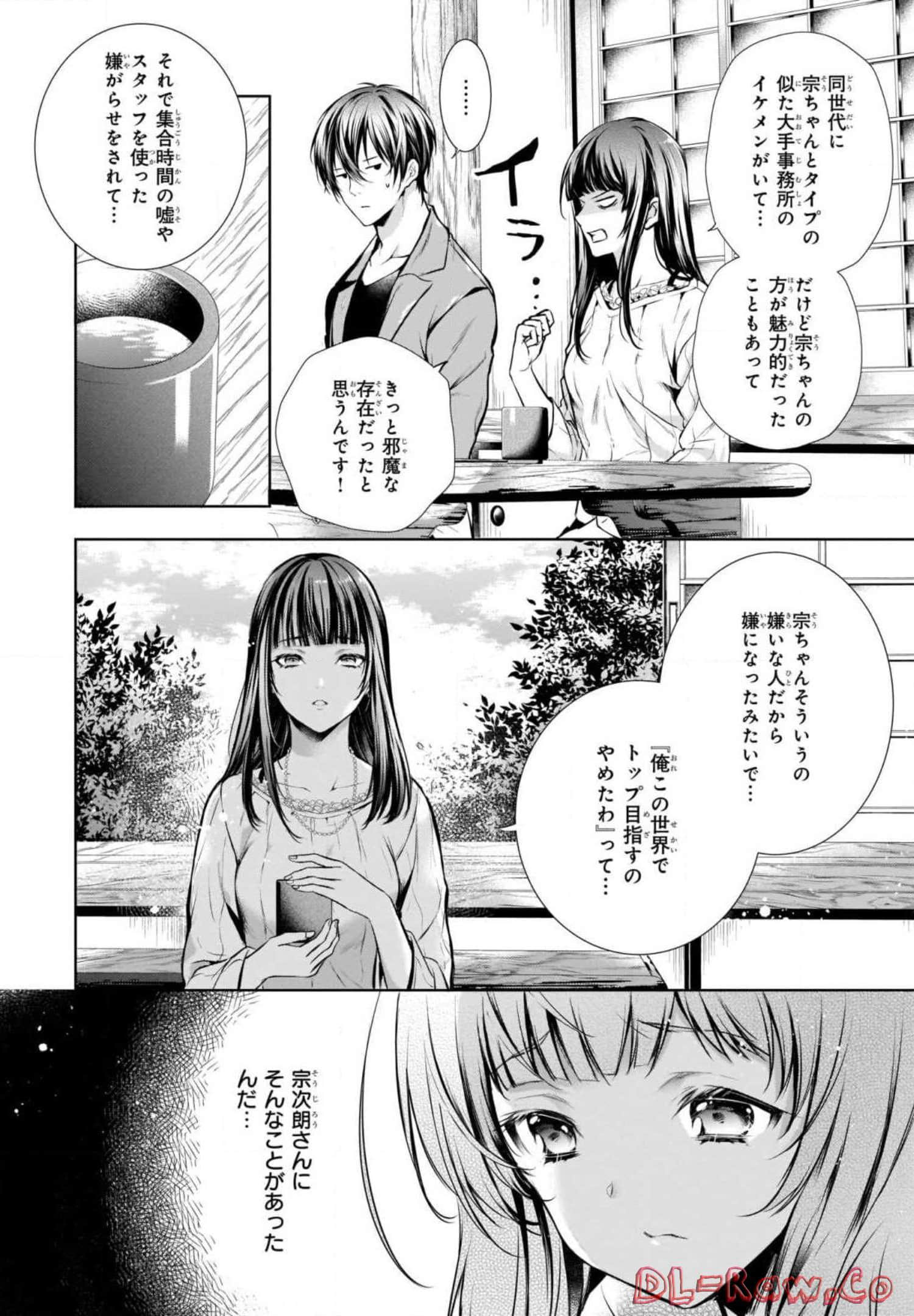 Page 98