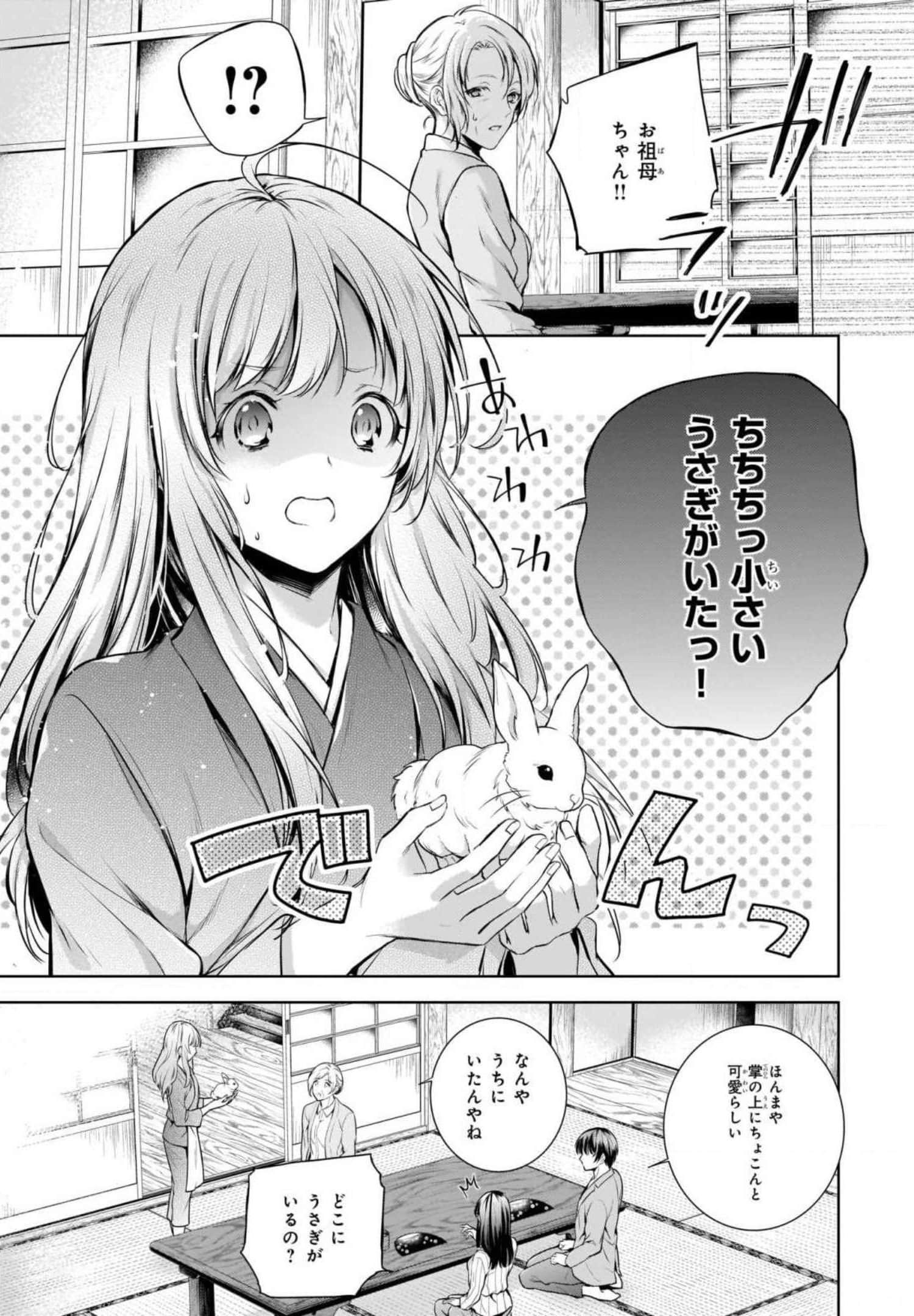 Page 107