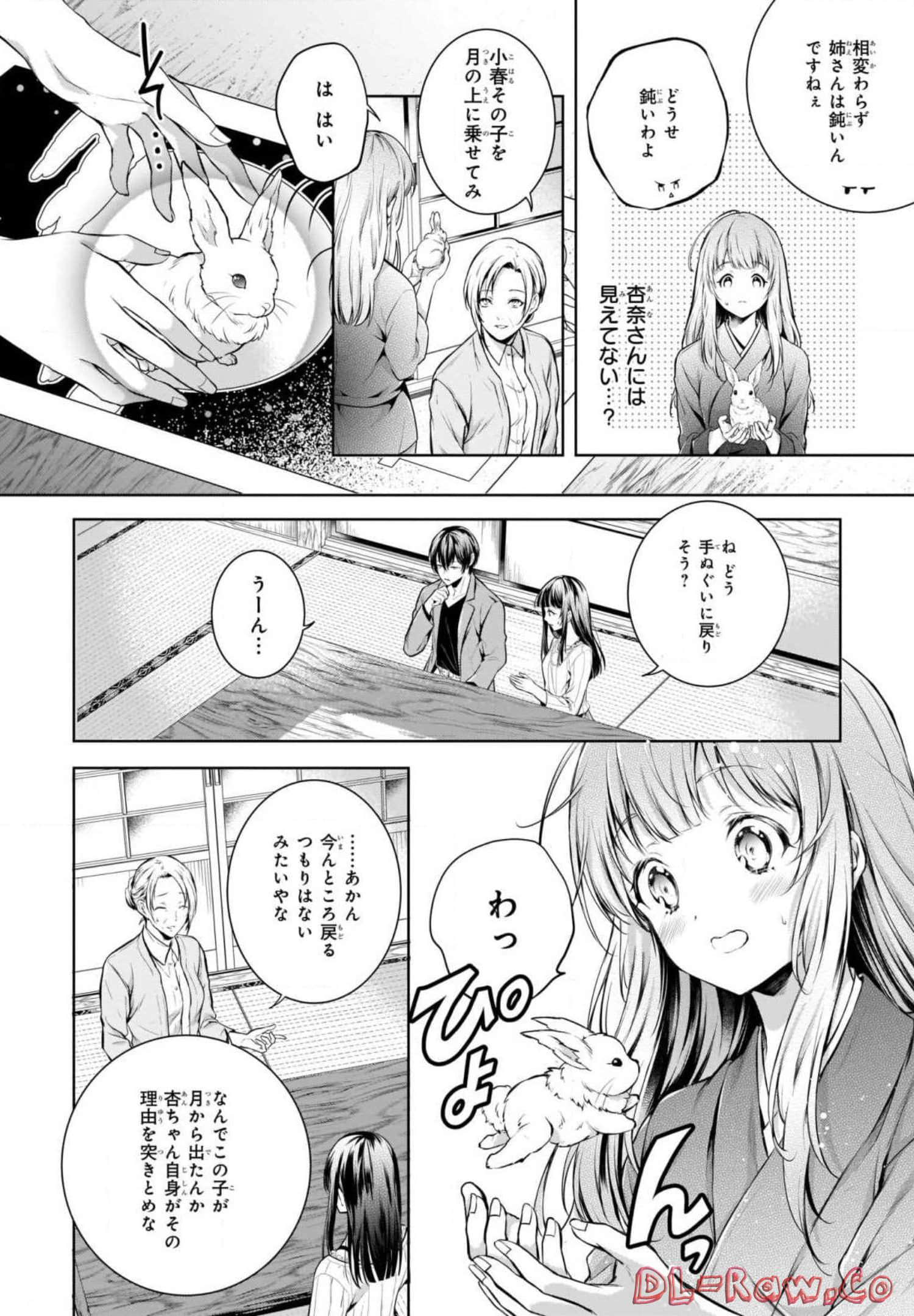 Page 108