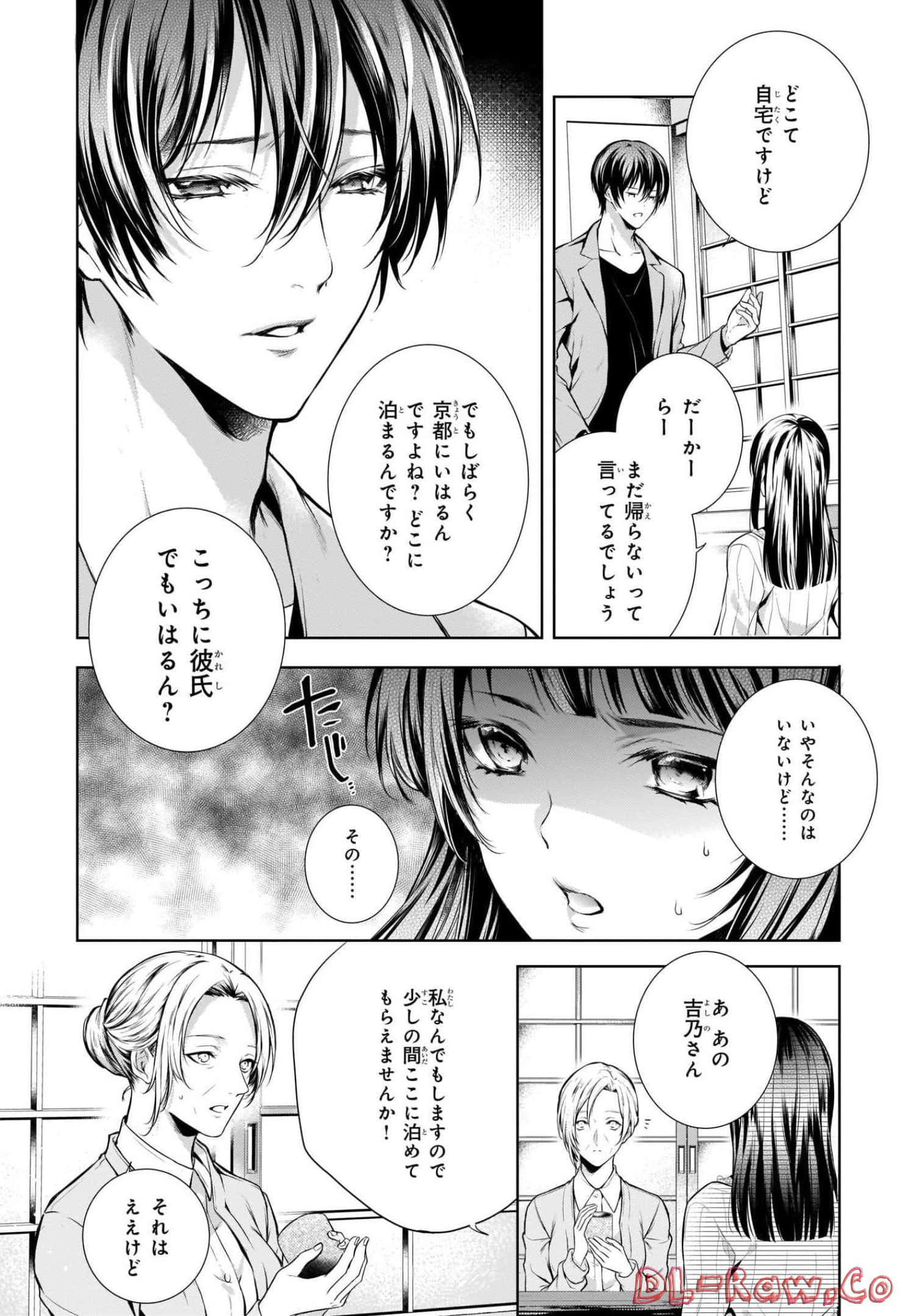 Page 110