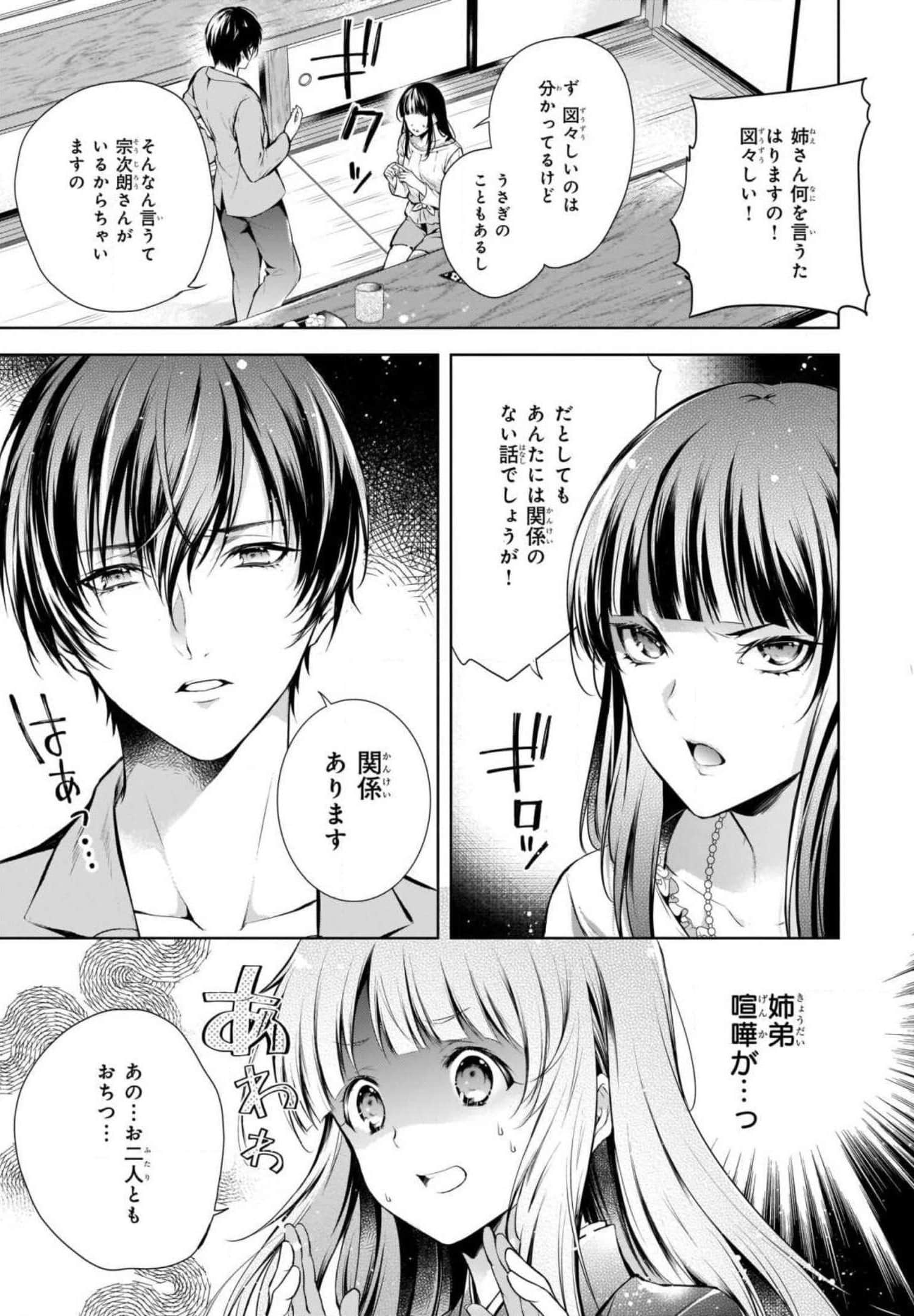 Page 111