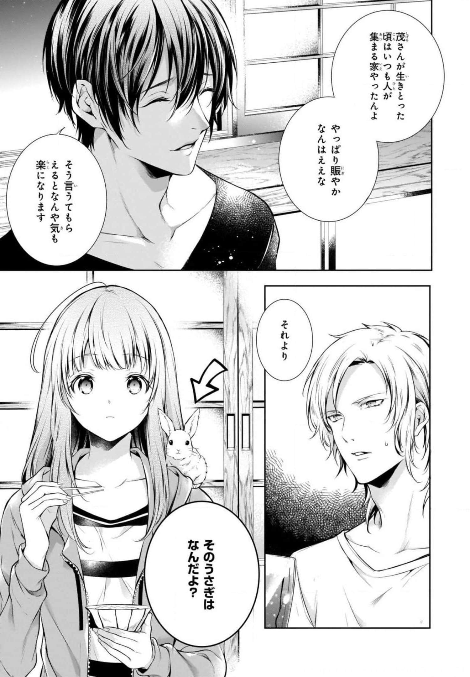 Page 115
