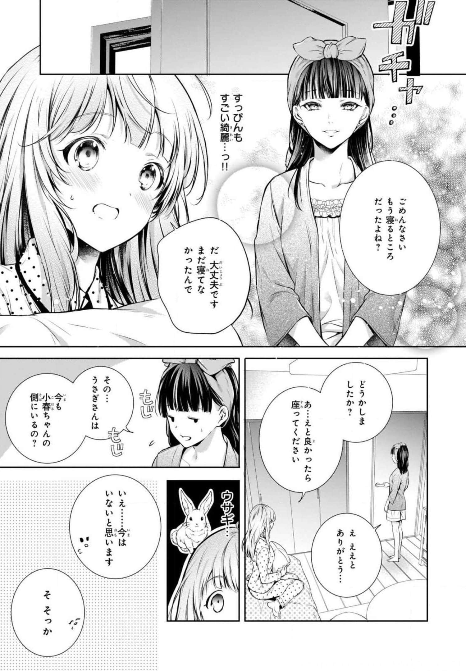 Page 119