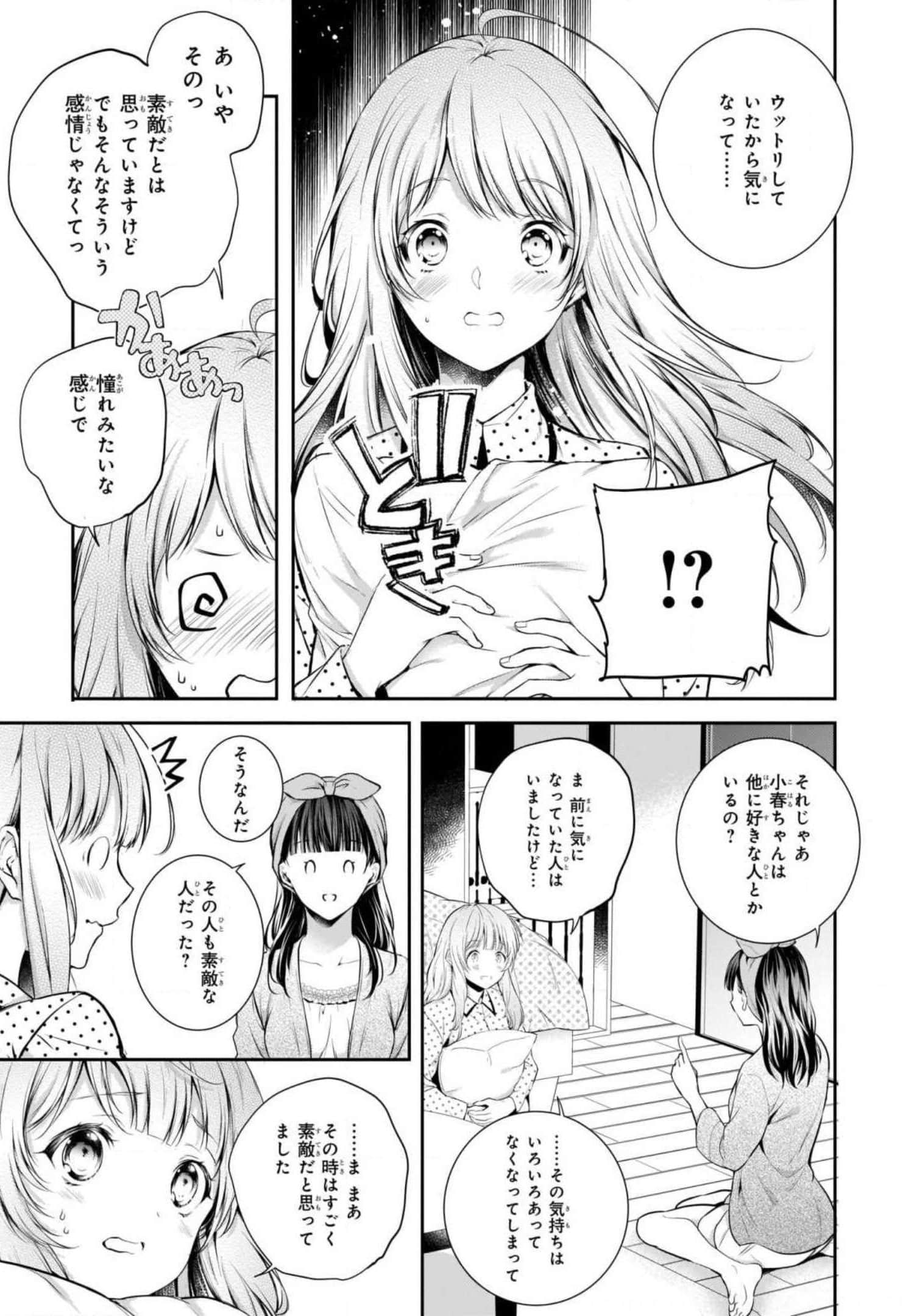 Page 121