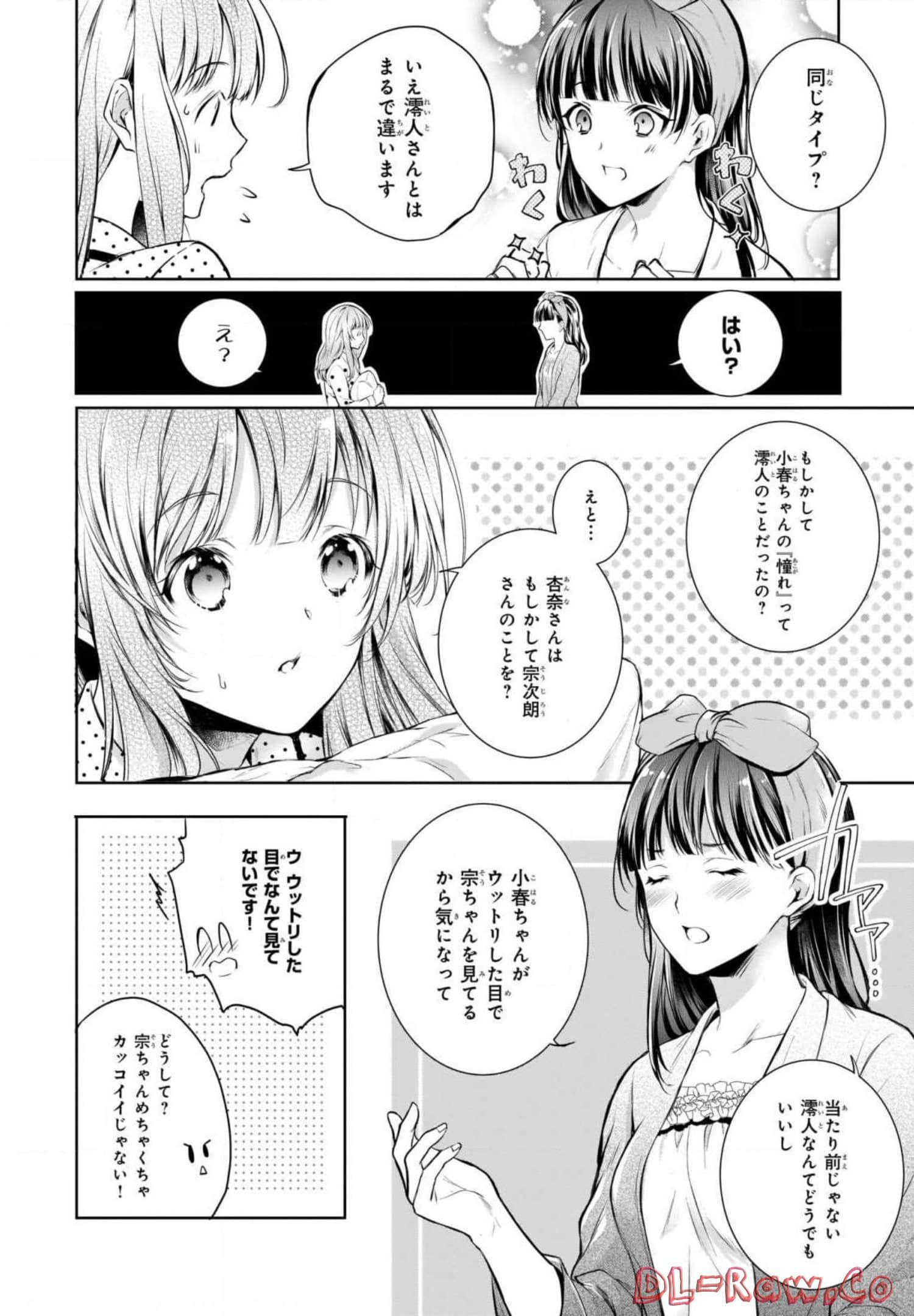 Page 122
