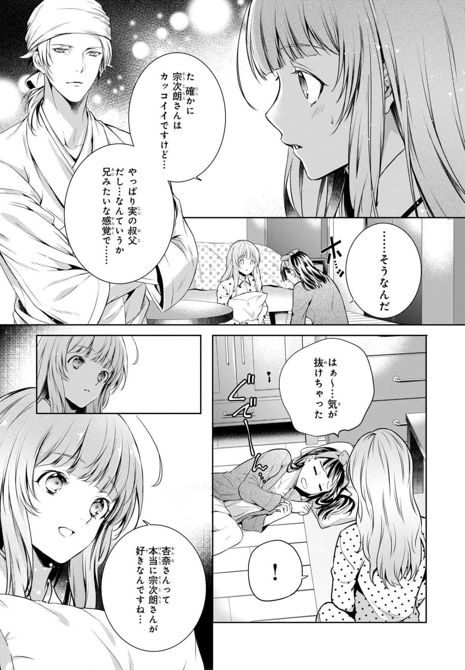 Page 123