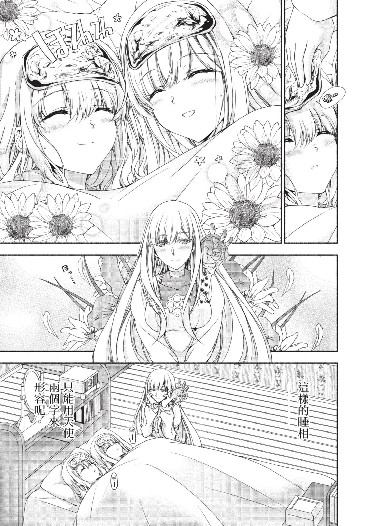 Page 106