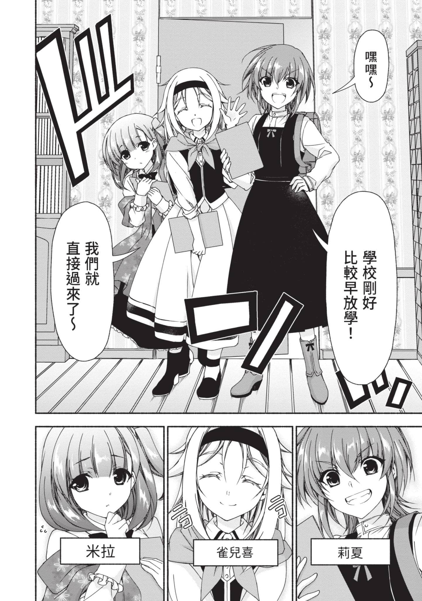 Page 129