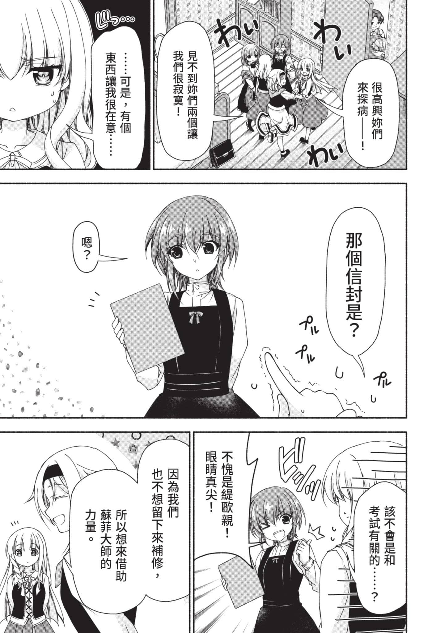 Page 130