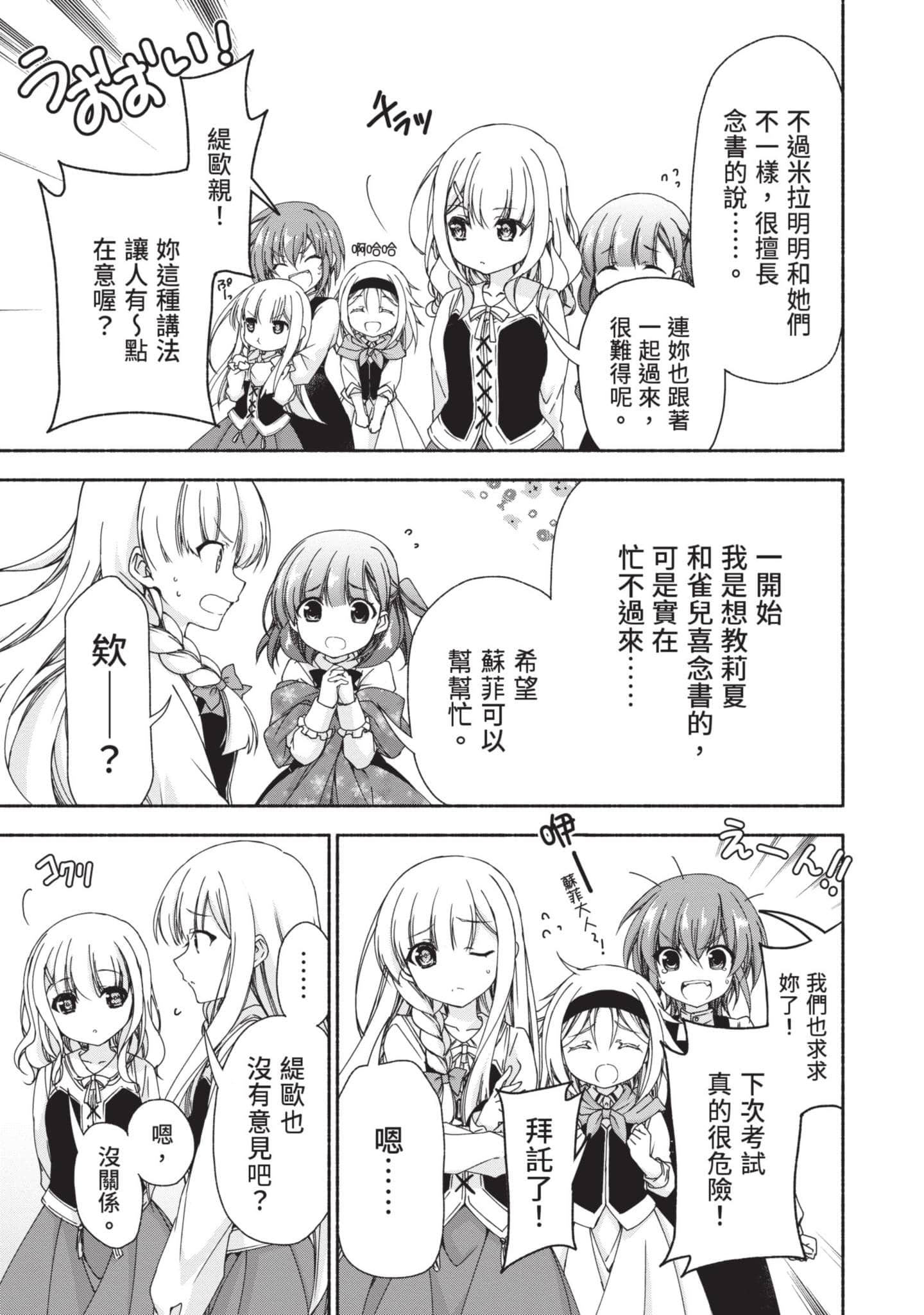 Page 132