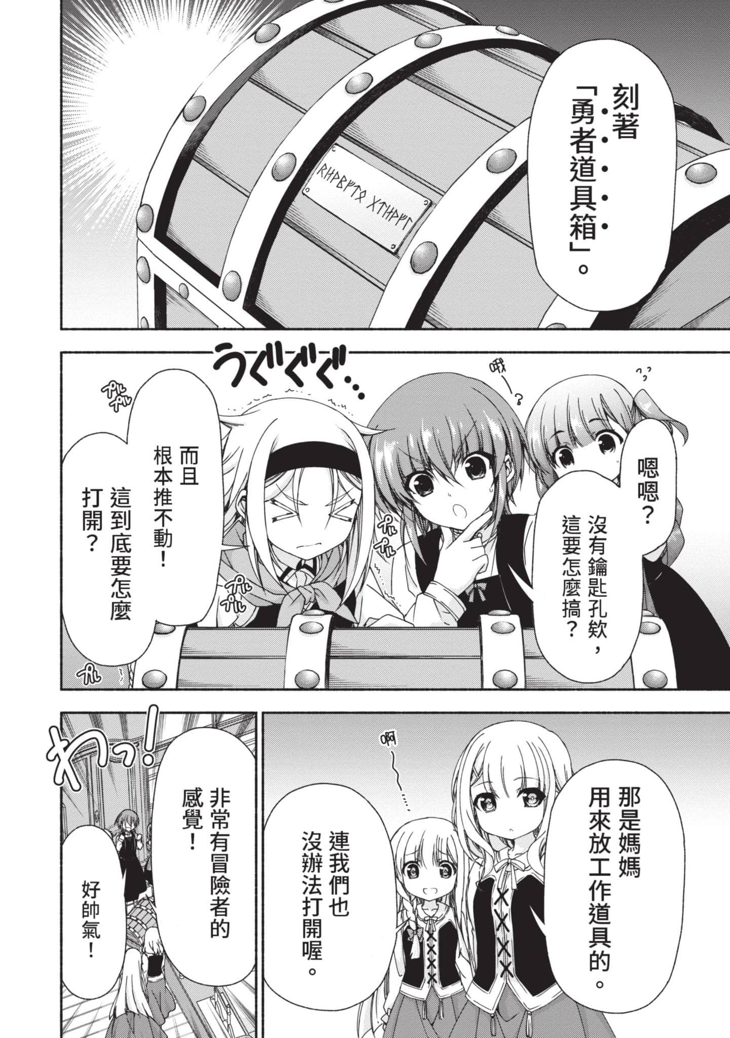 Page 139