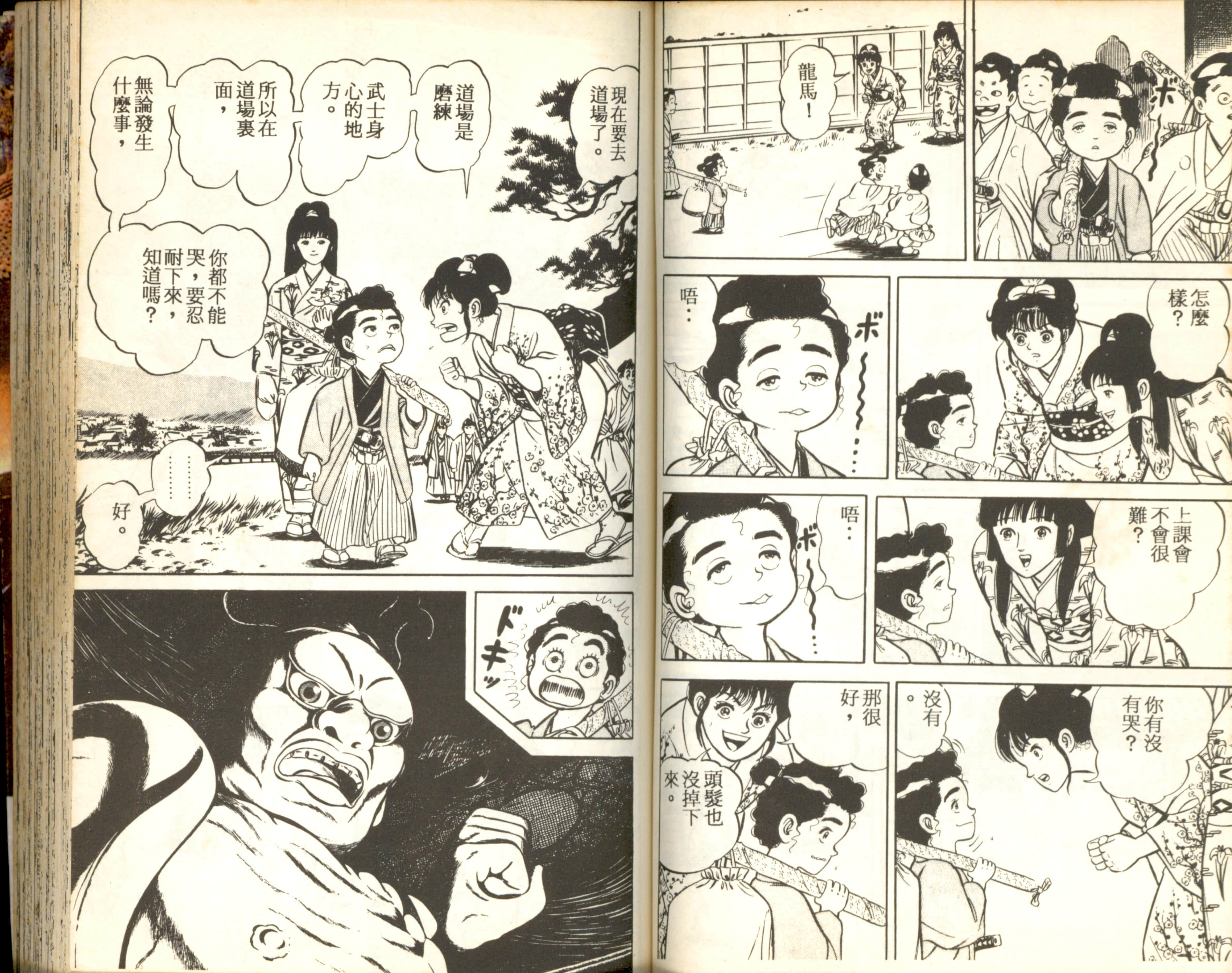 Page 48