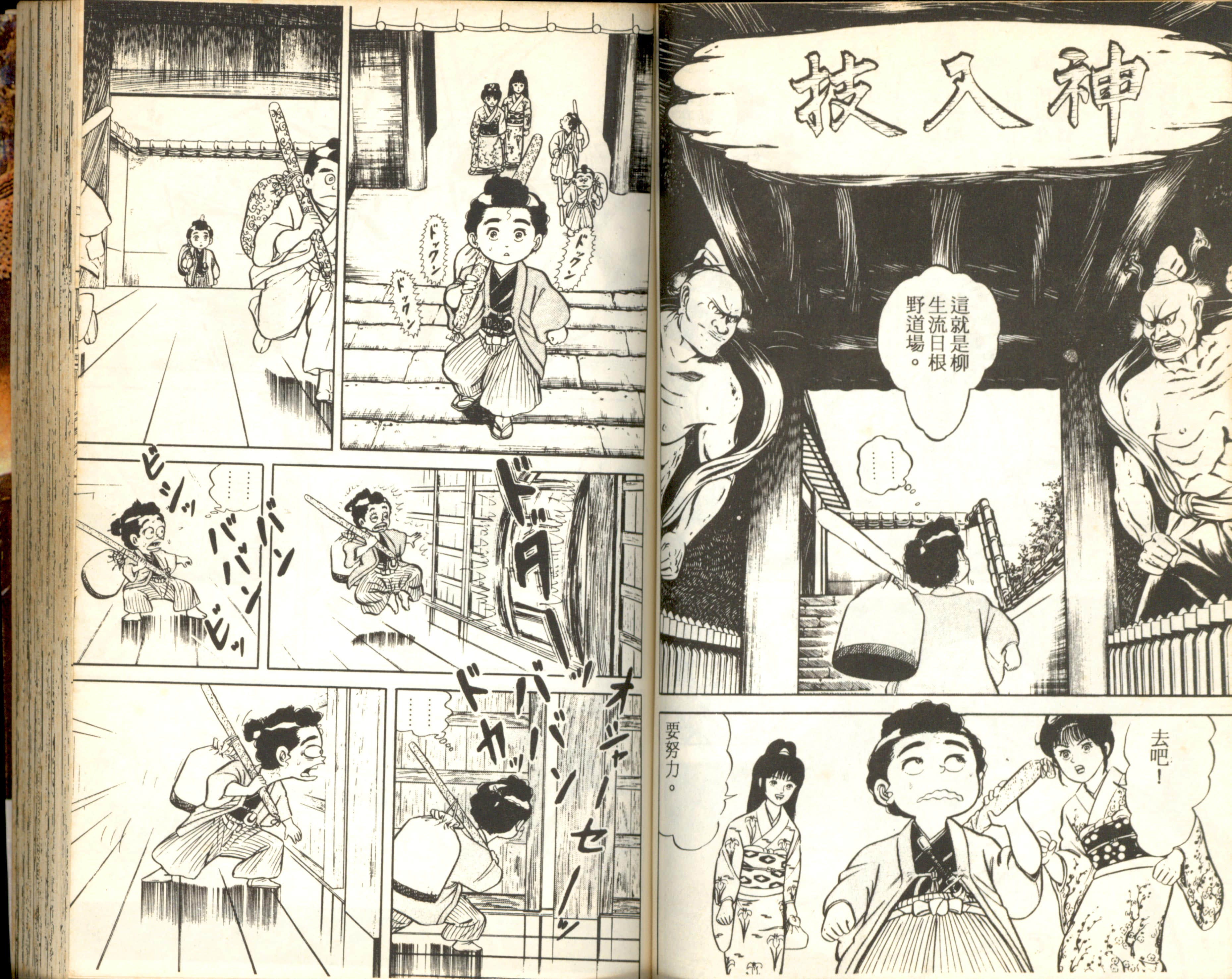 Page 49