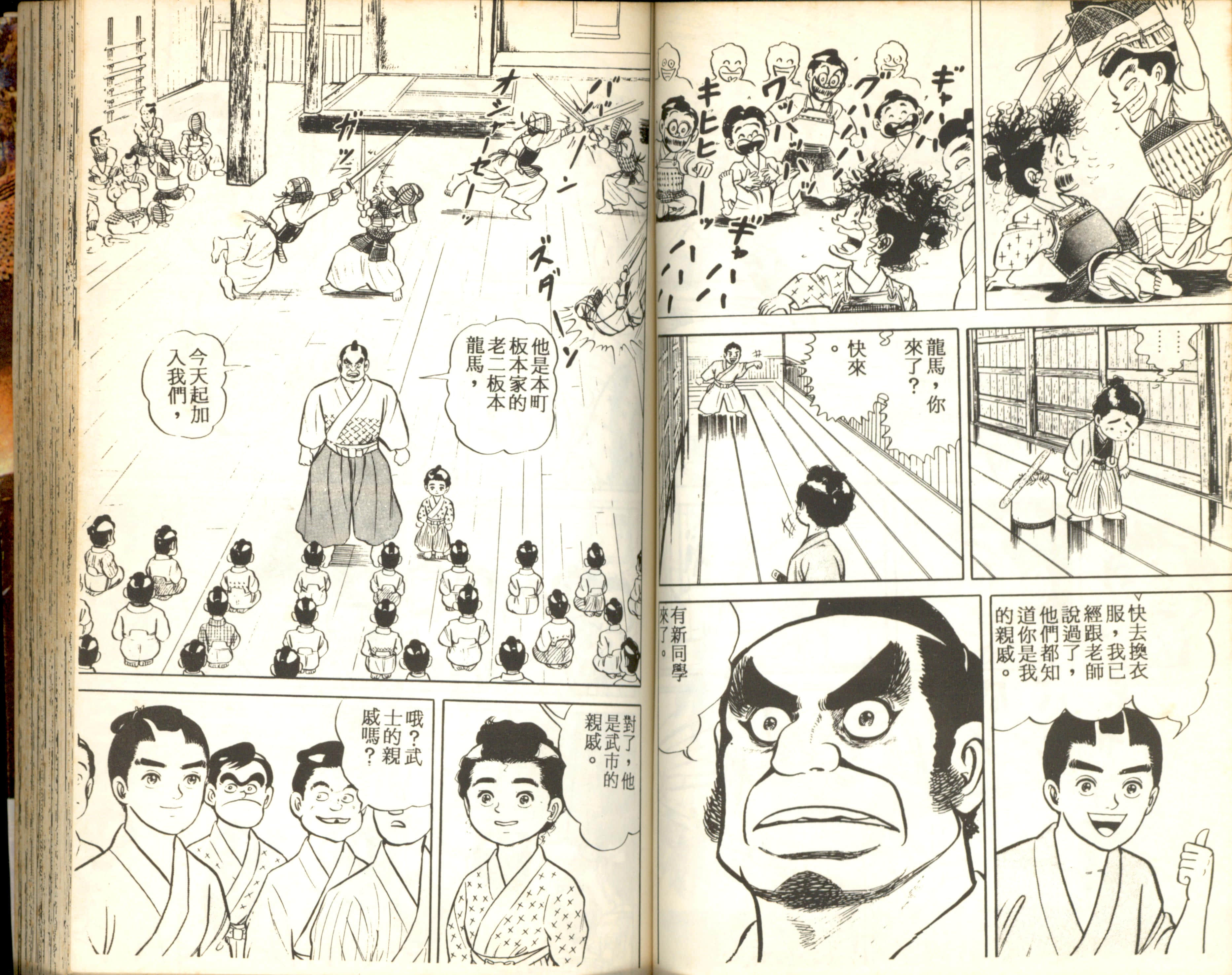 Page 51