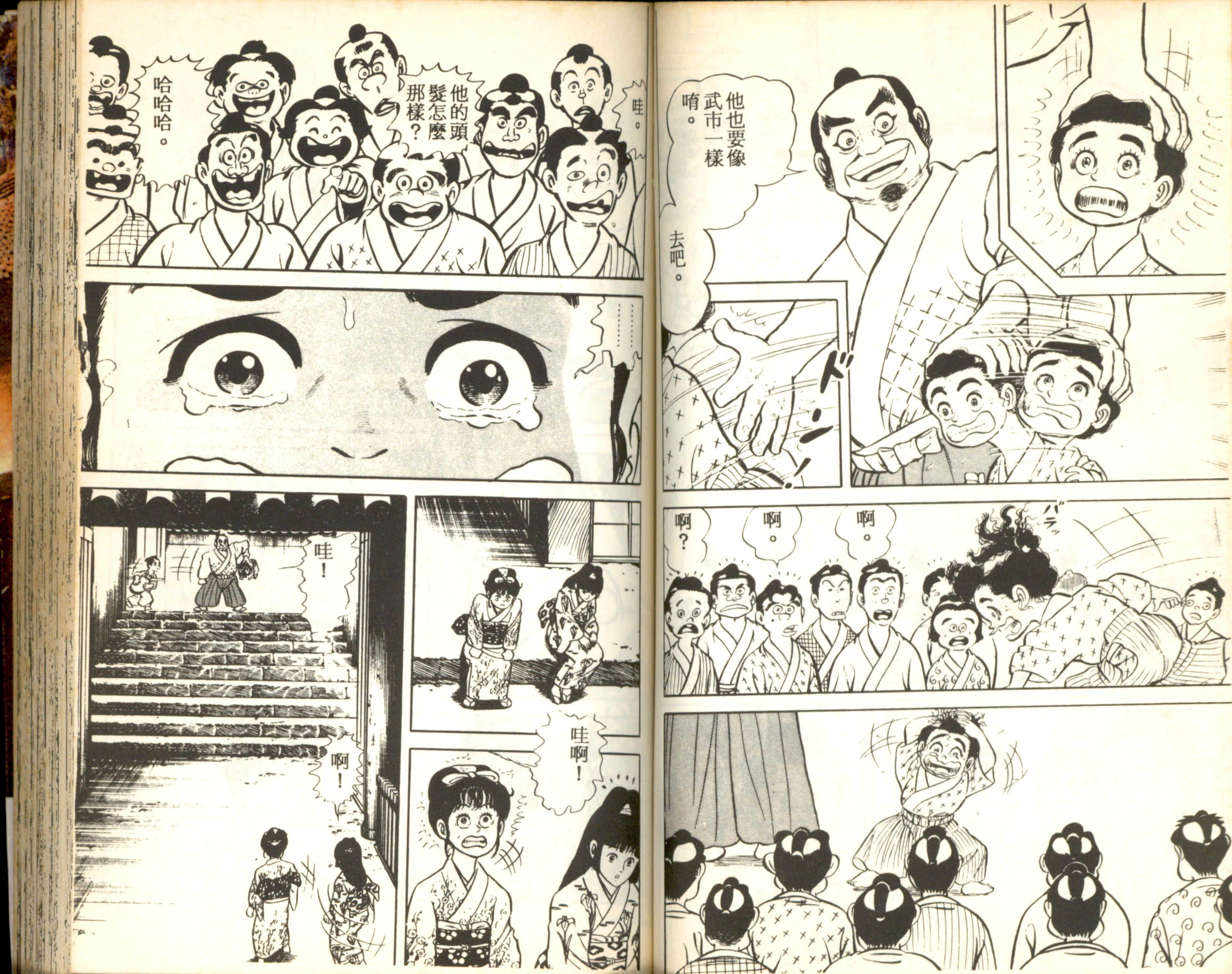 Page 52