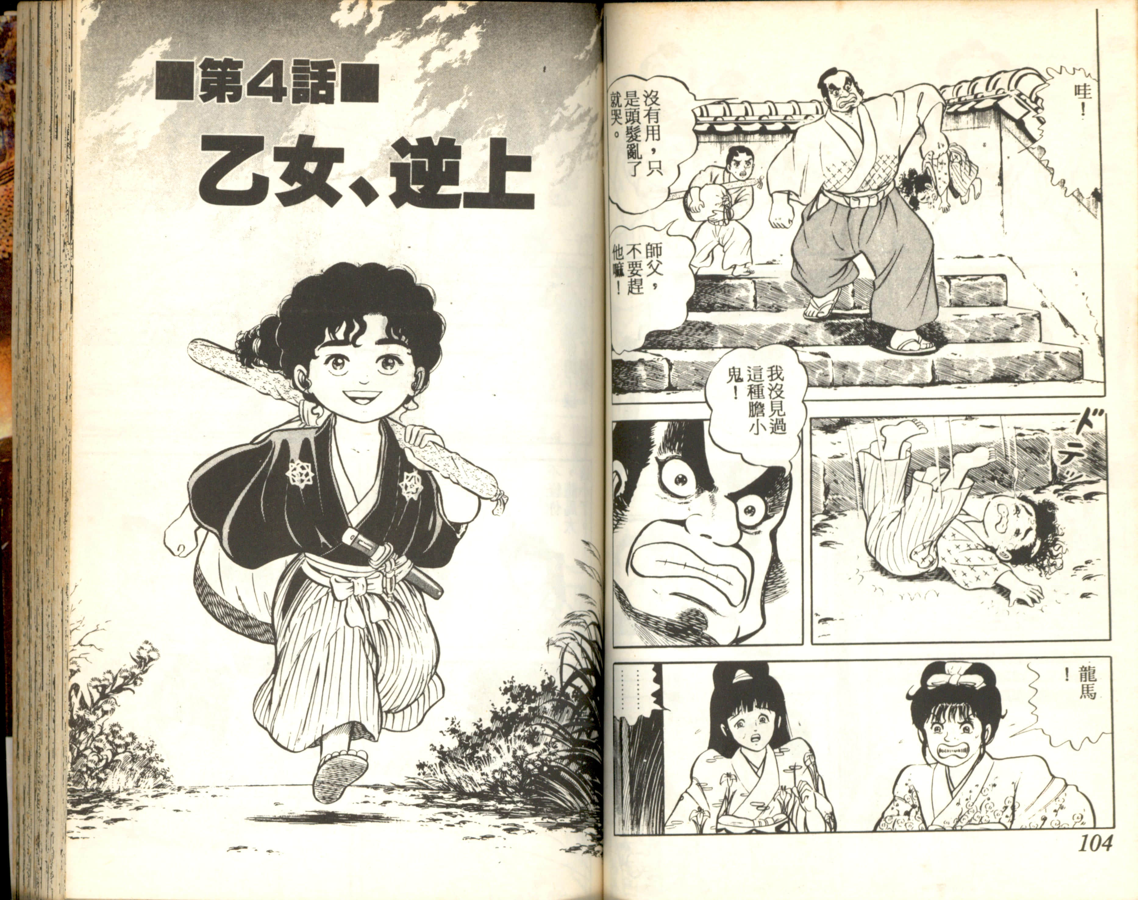 Page 53