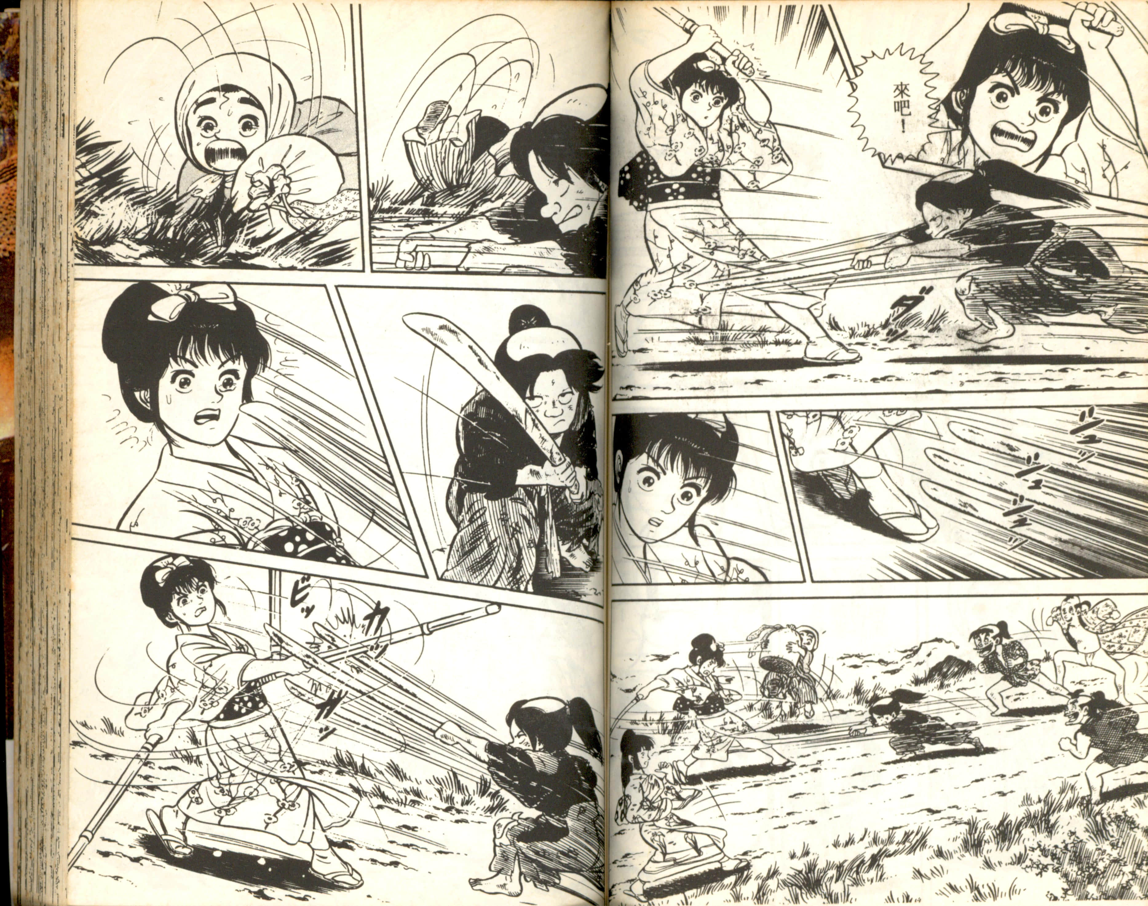 Page 60