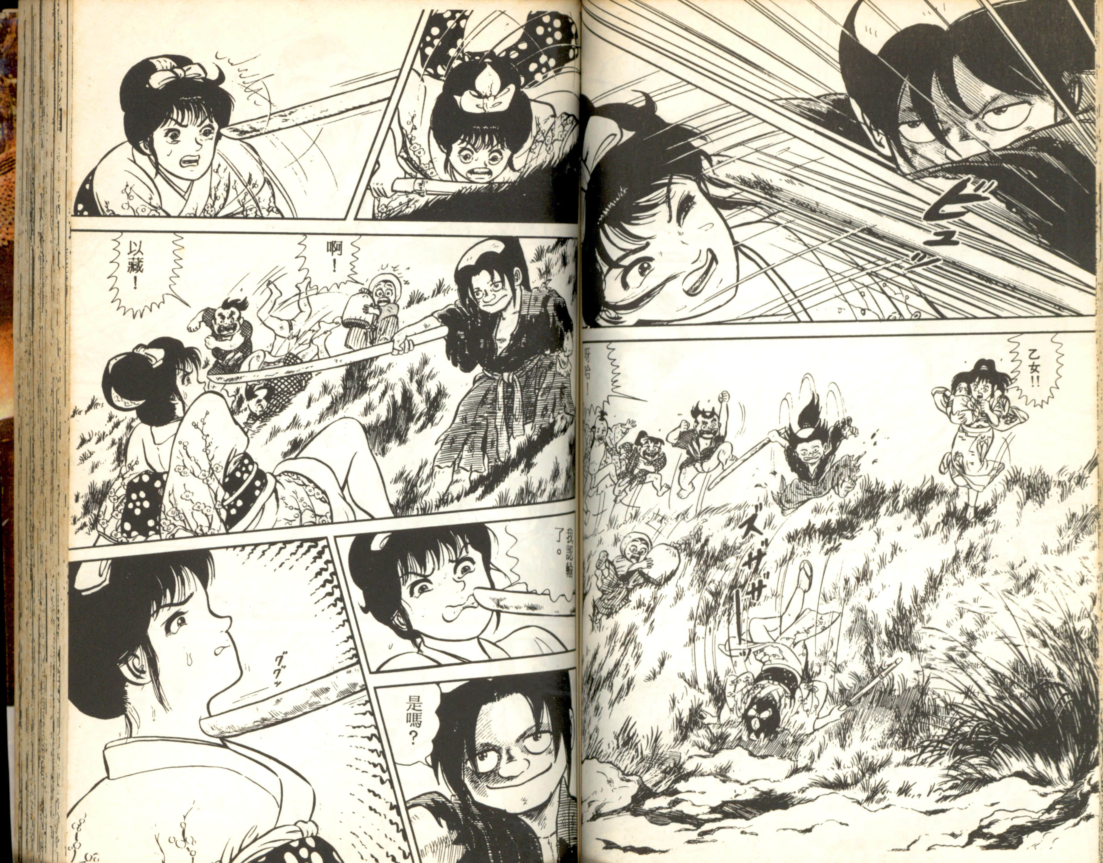 Page 61