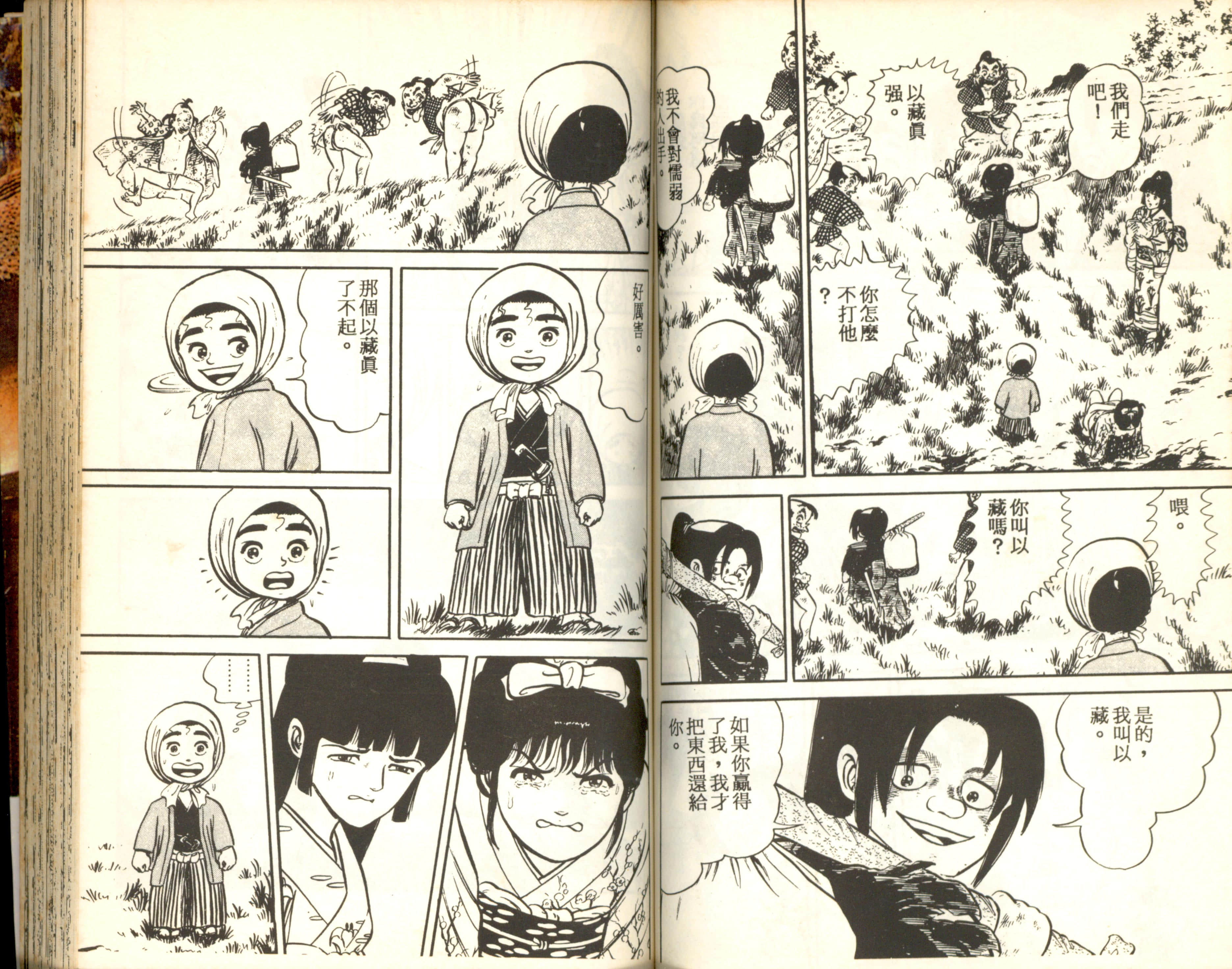 Page 63