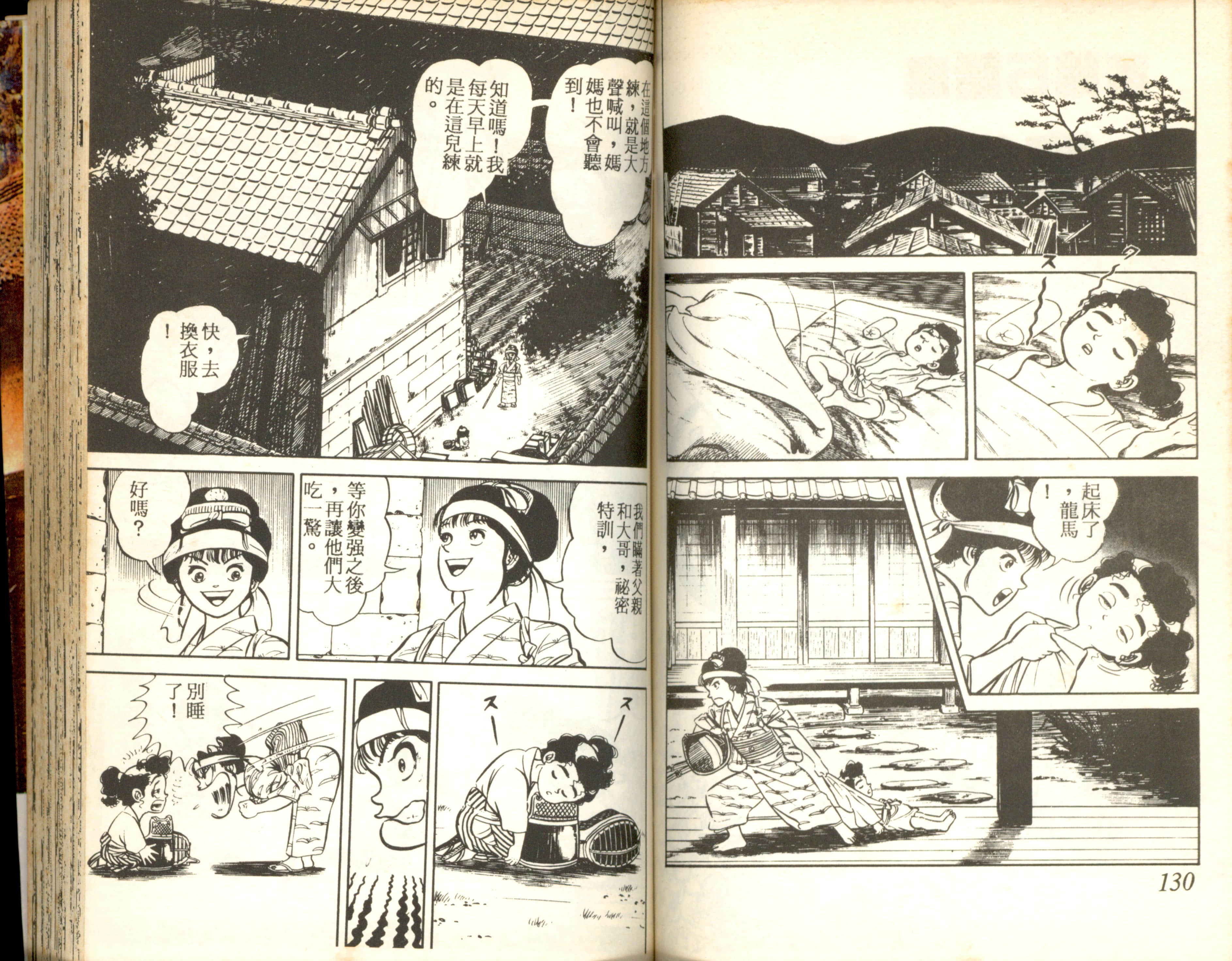 Page 66