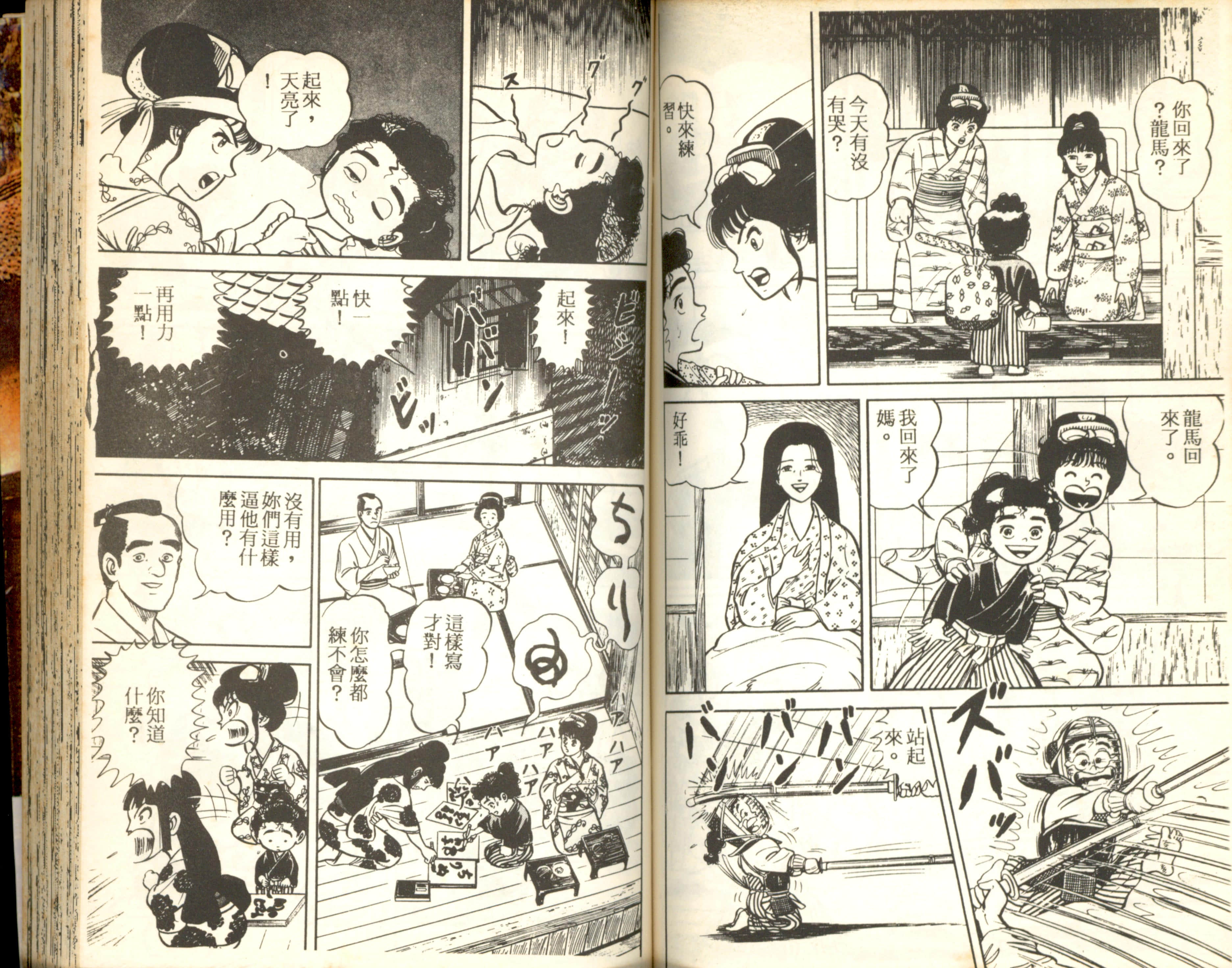 Page 68