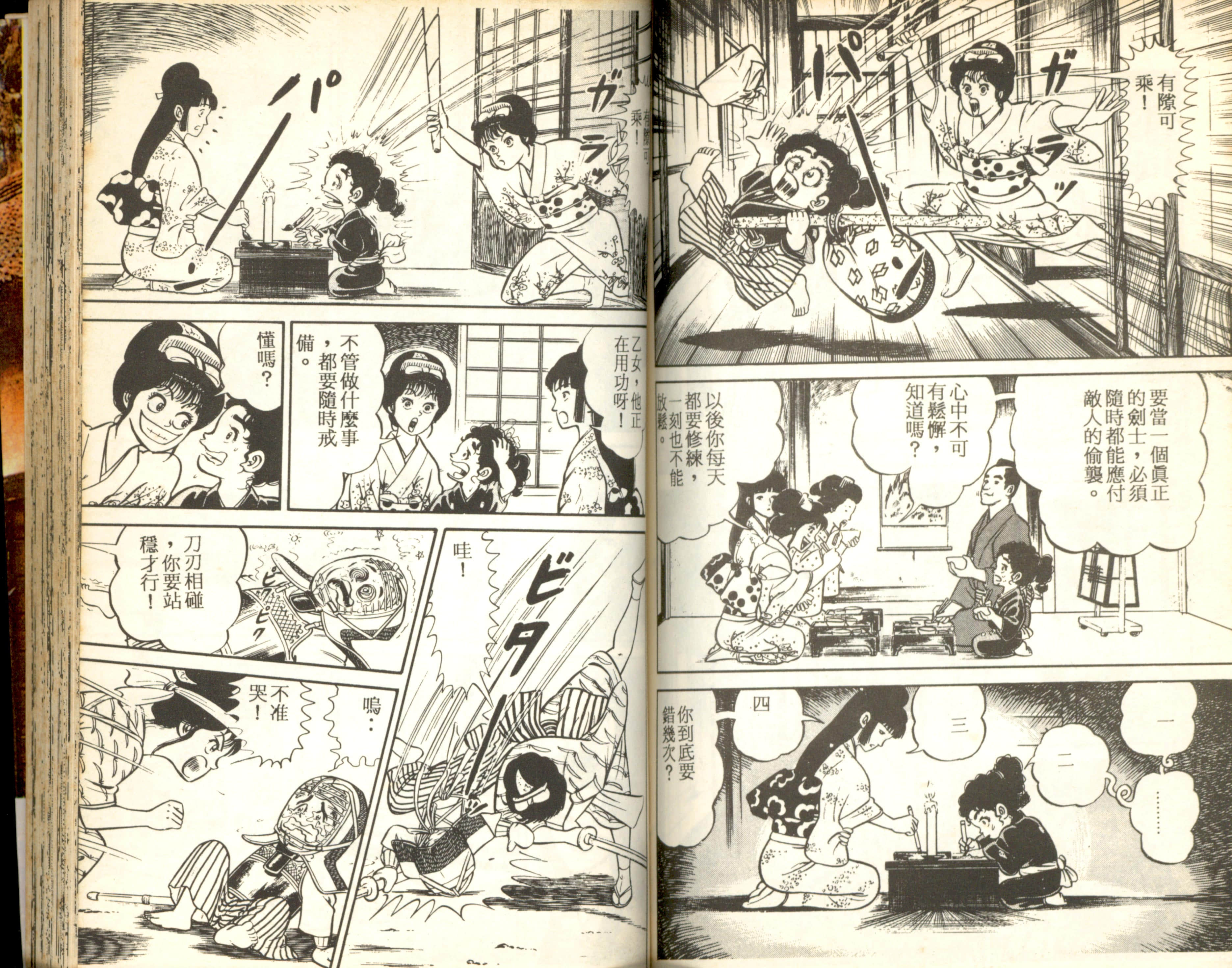 Page 78