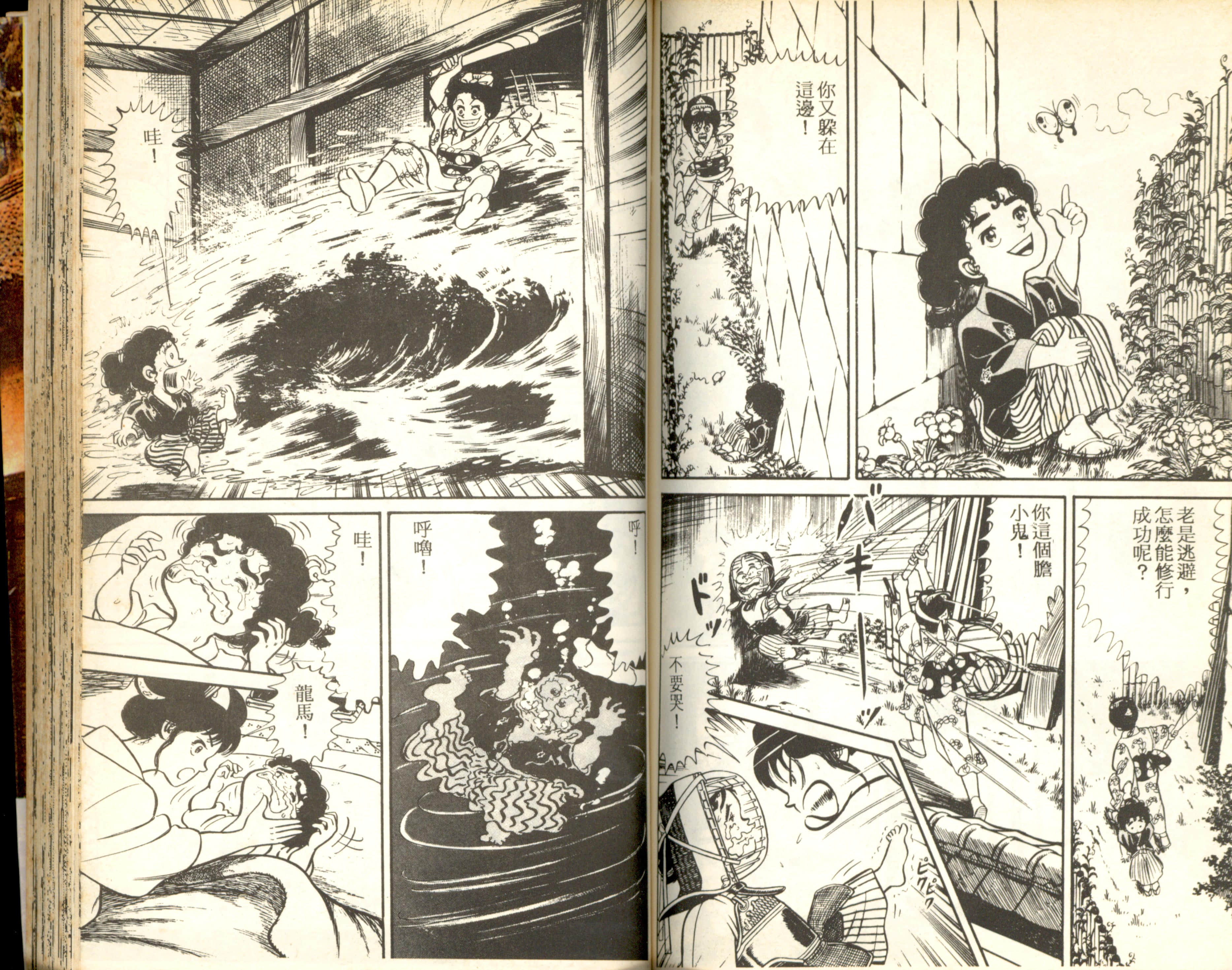 Page 80