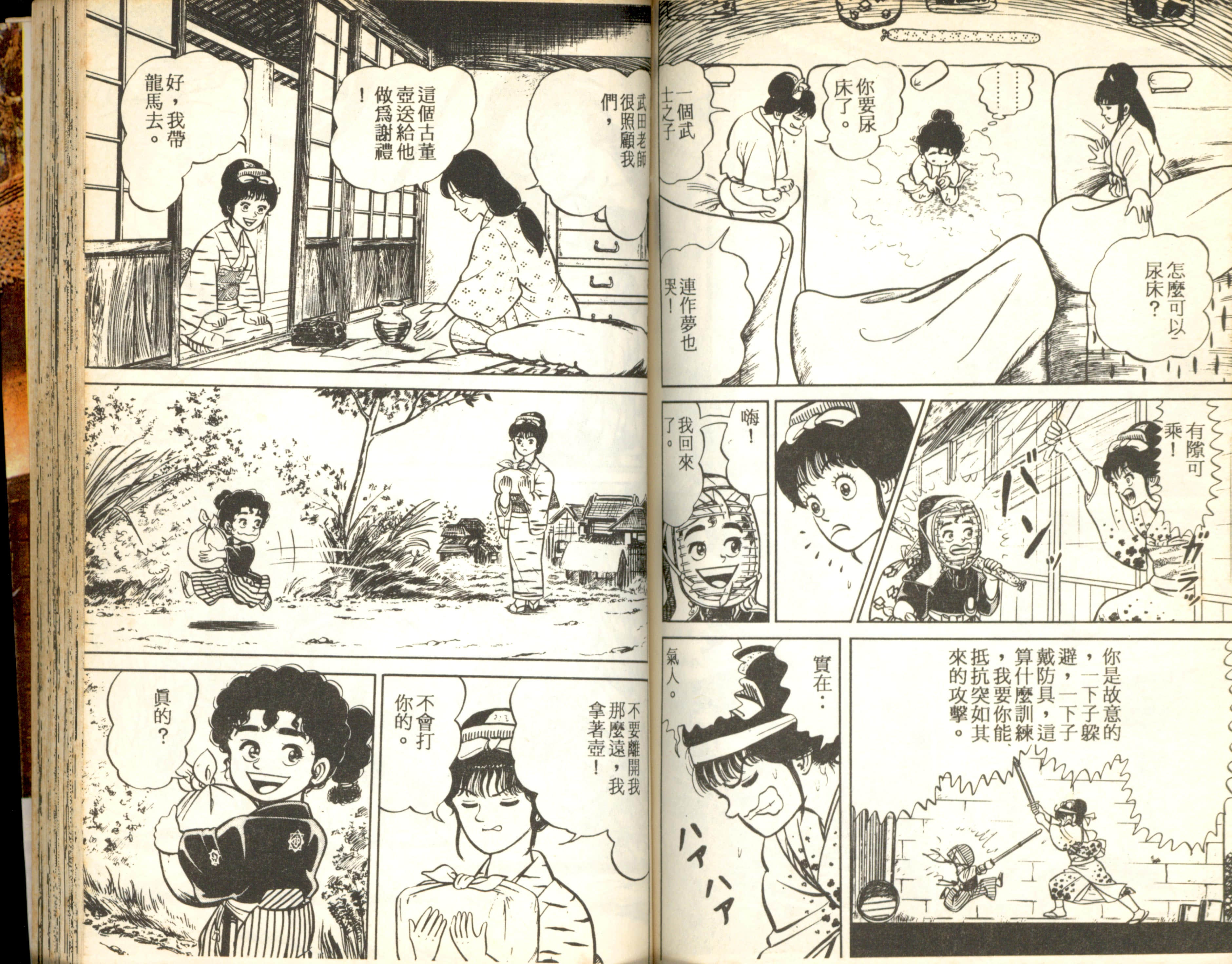Page 81