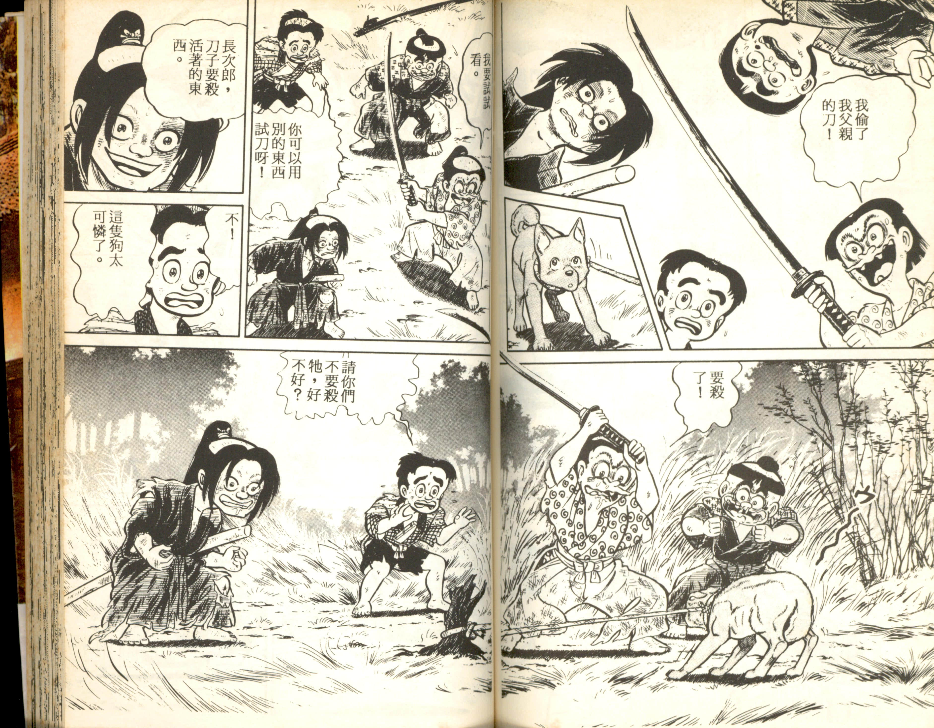 Page 82