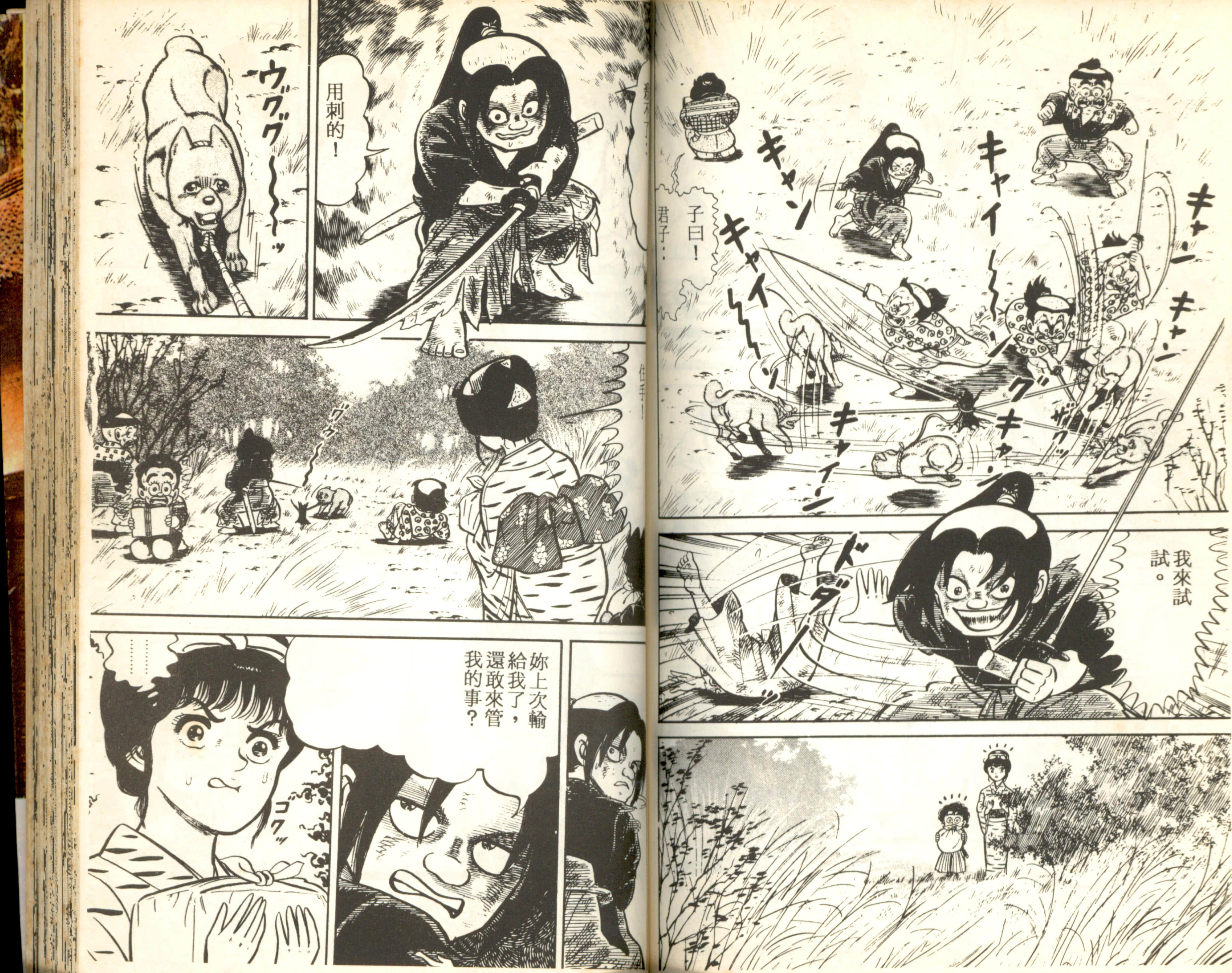 Page 84