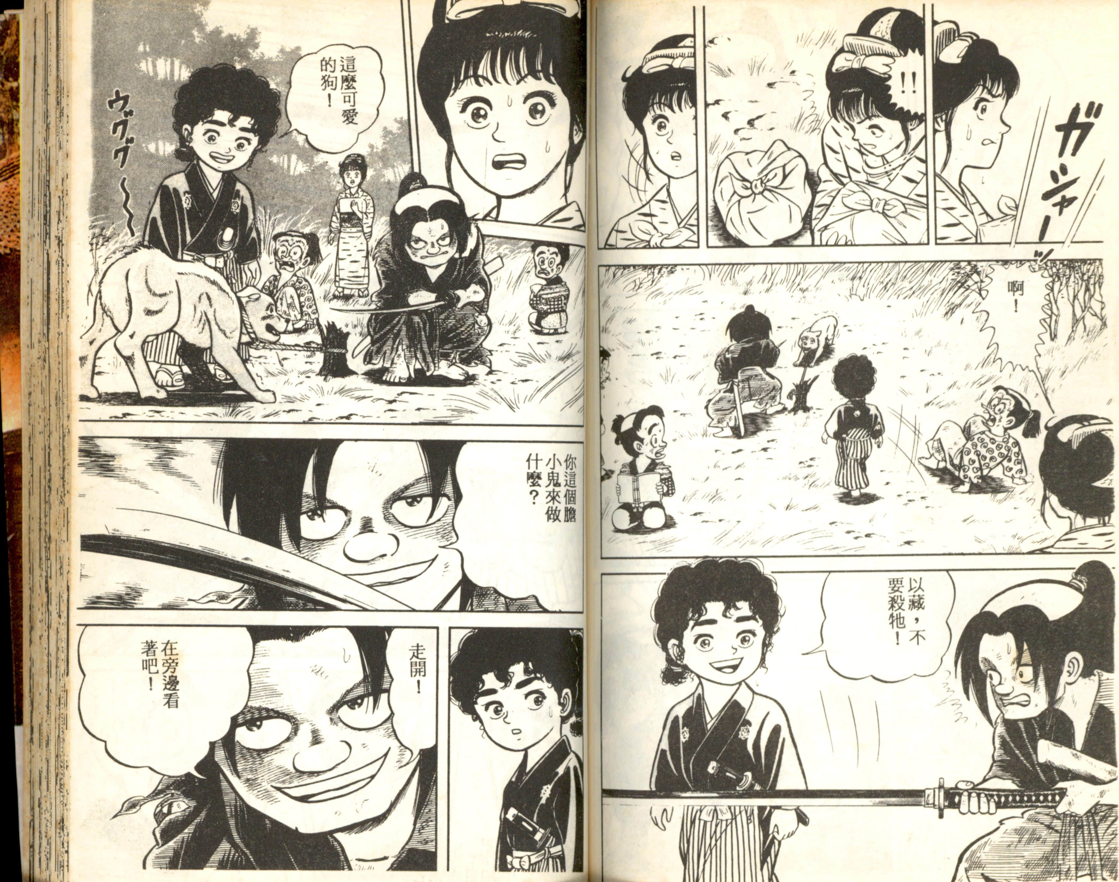 Page 85