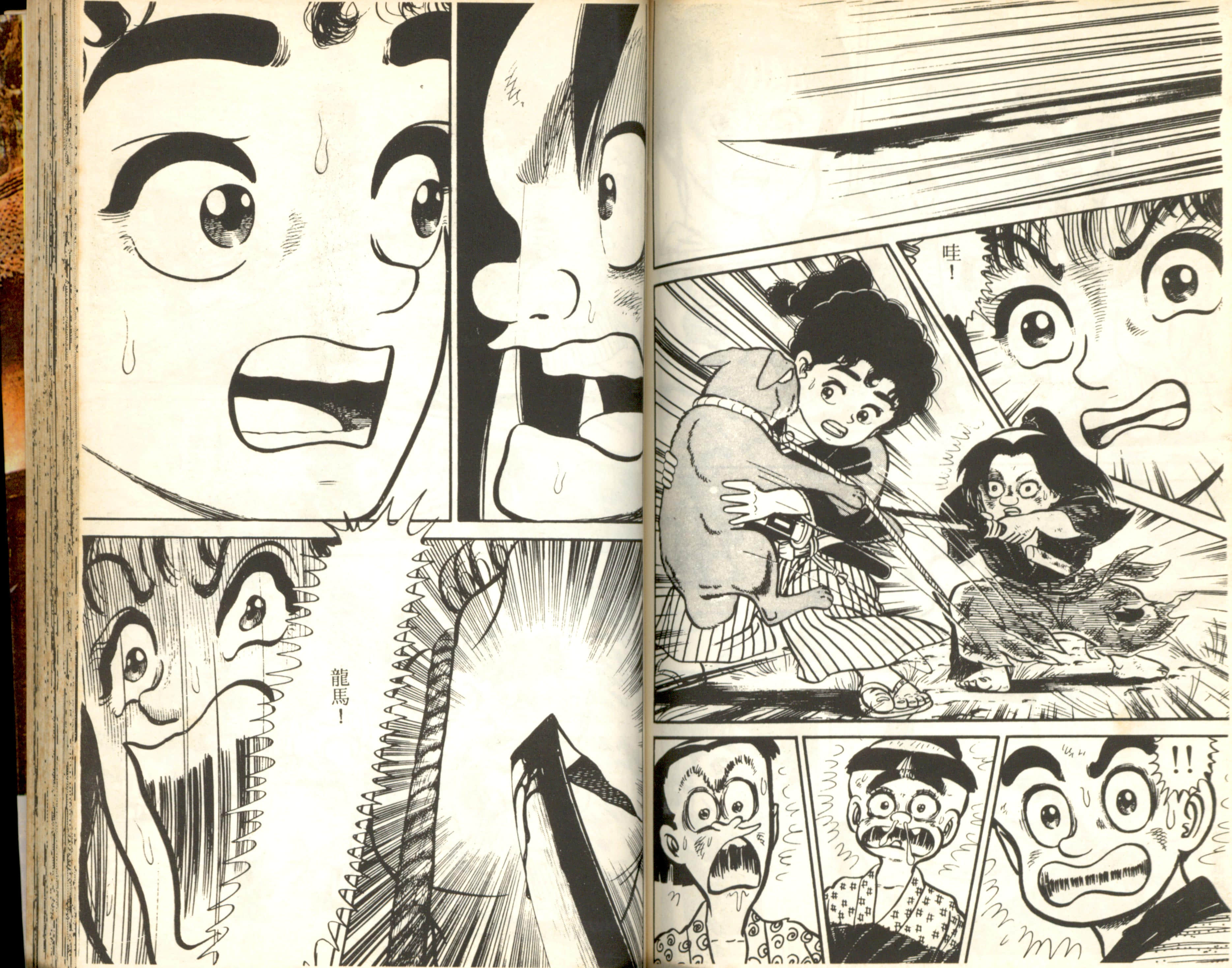 Page 86