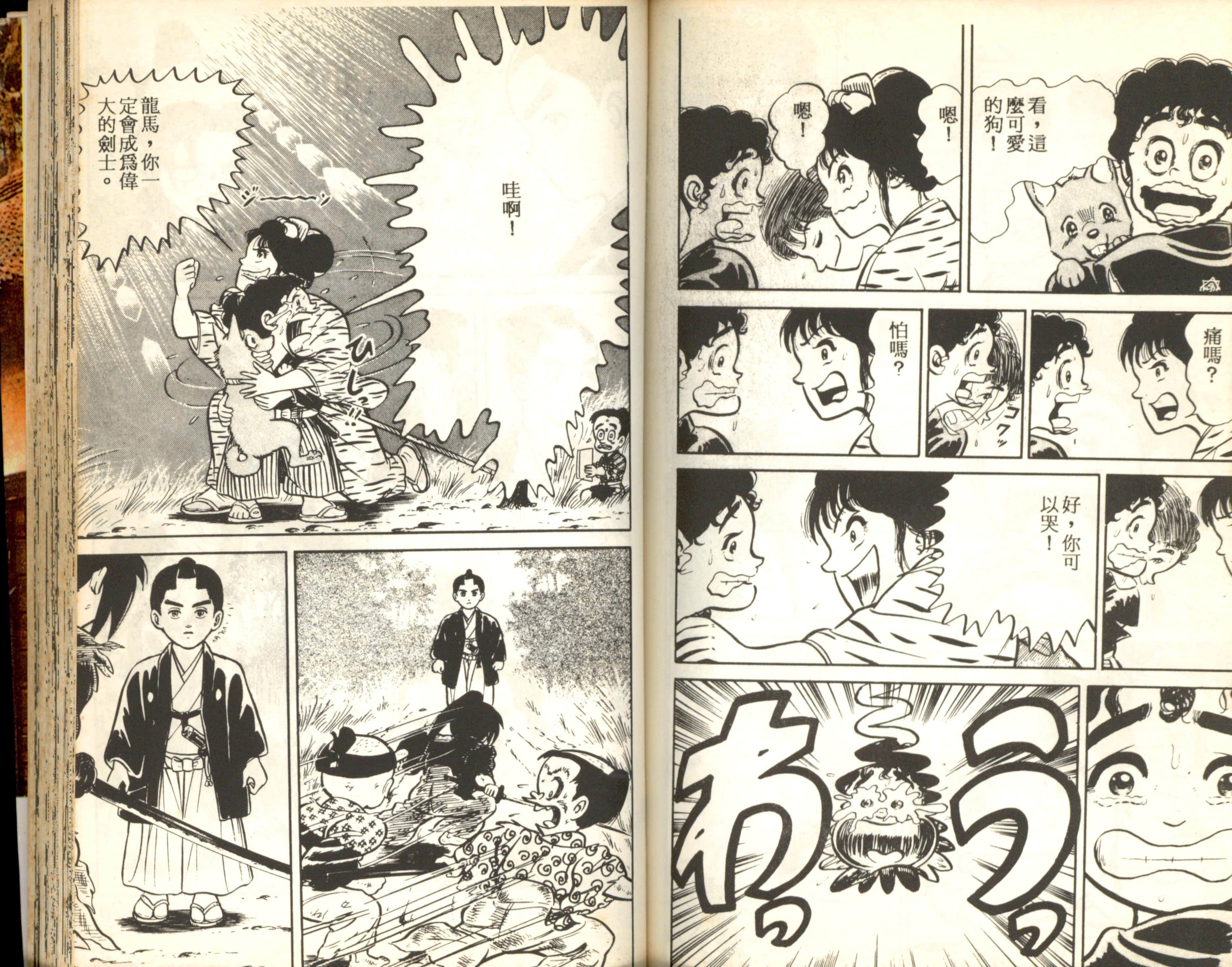 Page 88