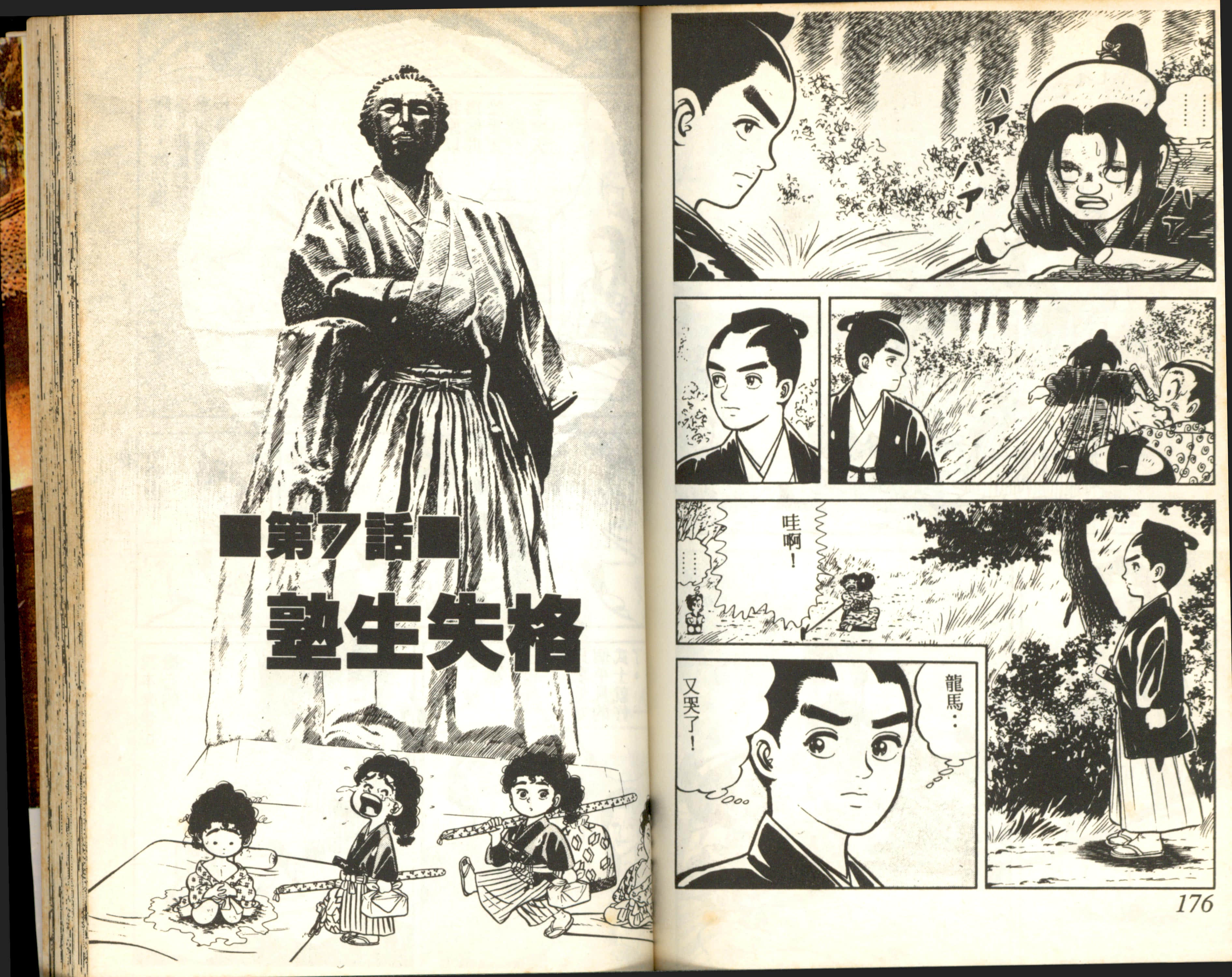 Page 89