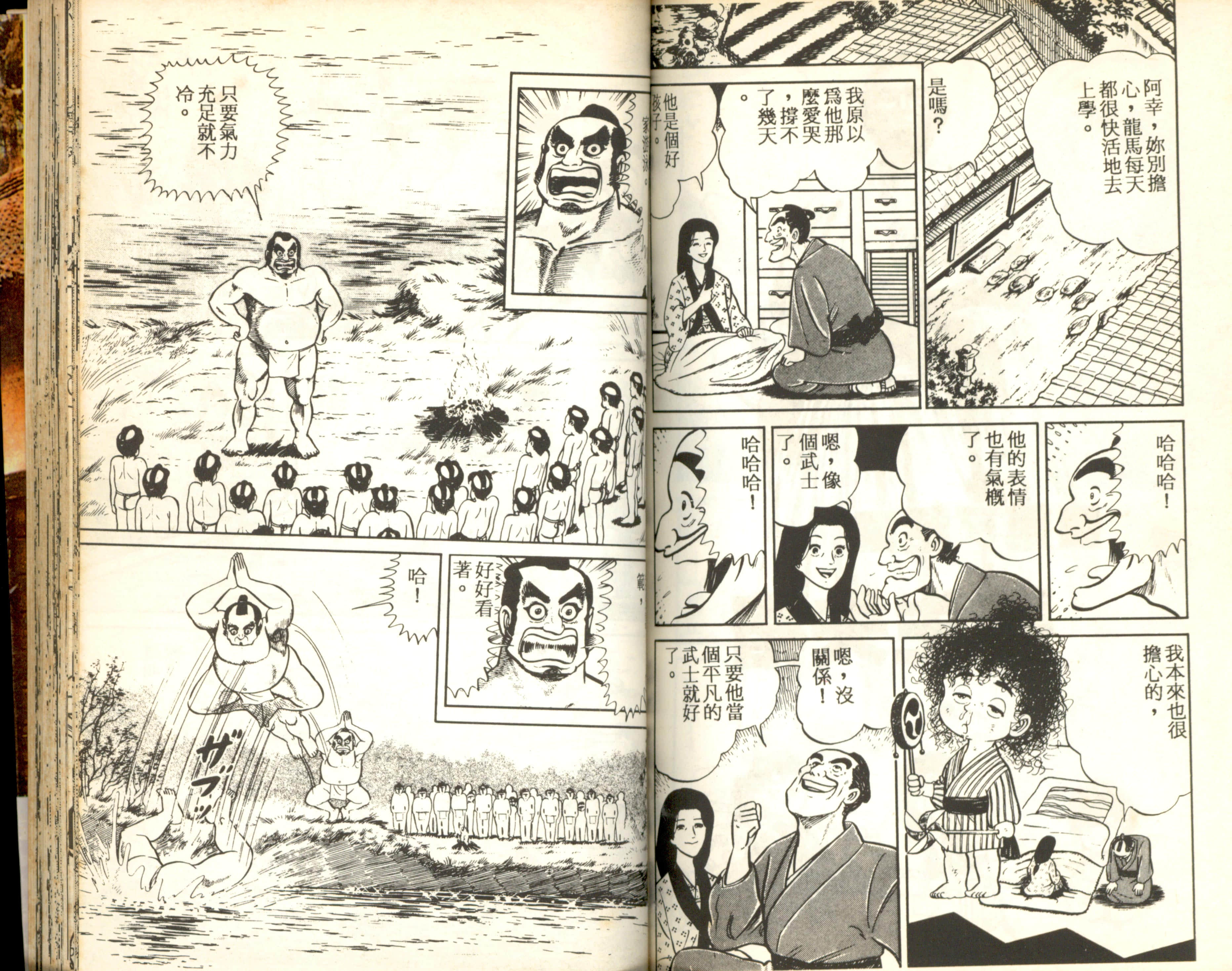 Page 90