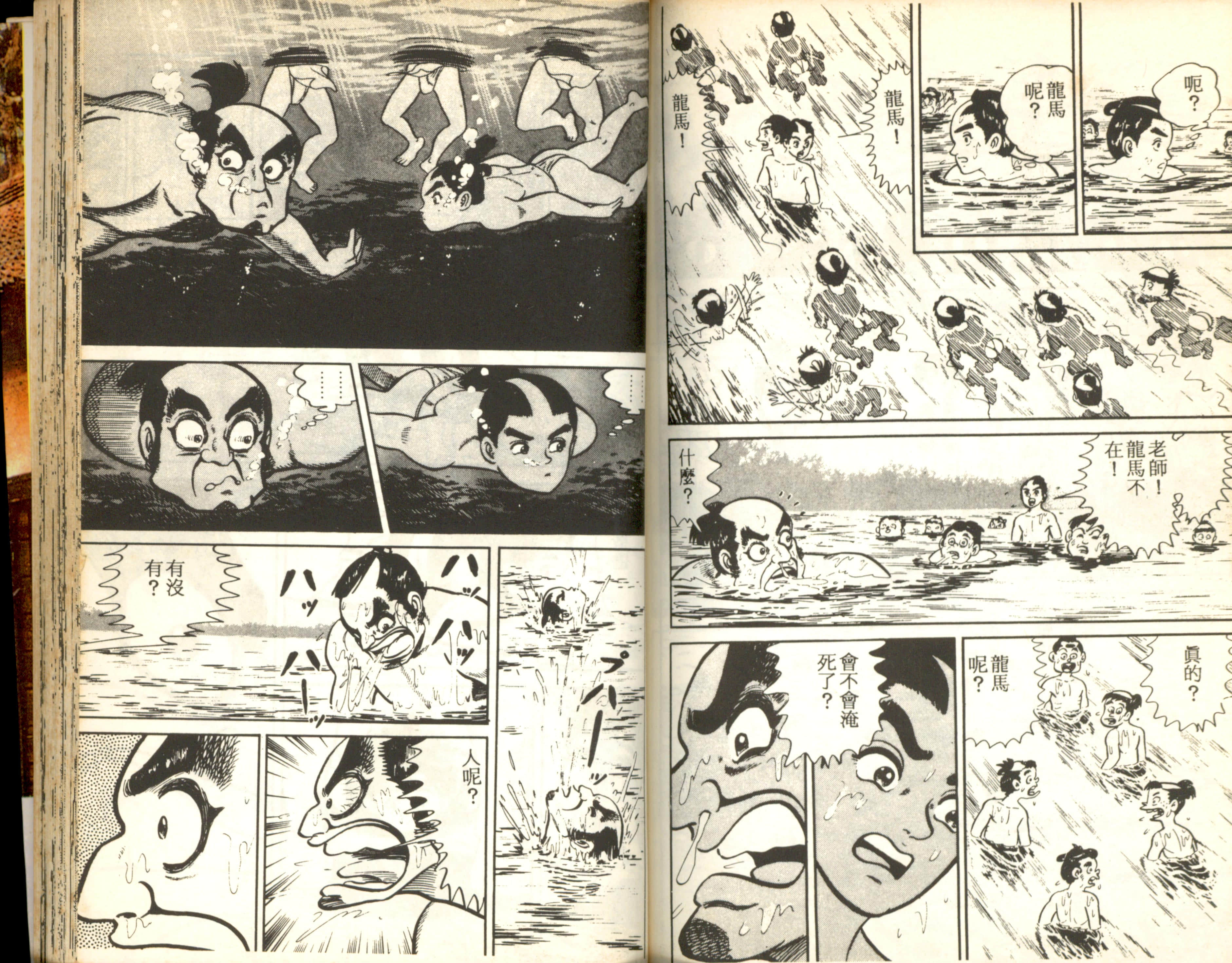 Page 92