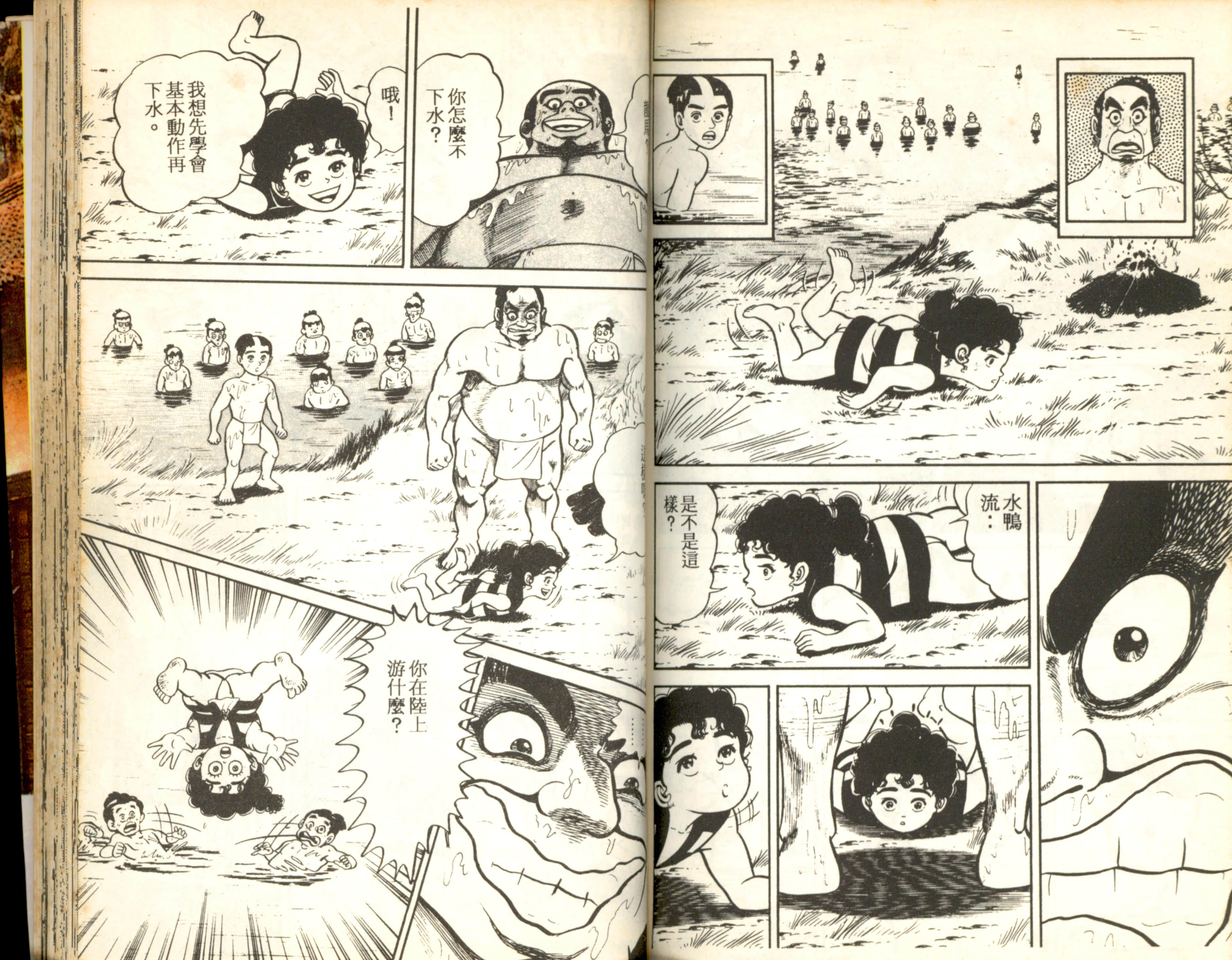 Page 93