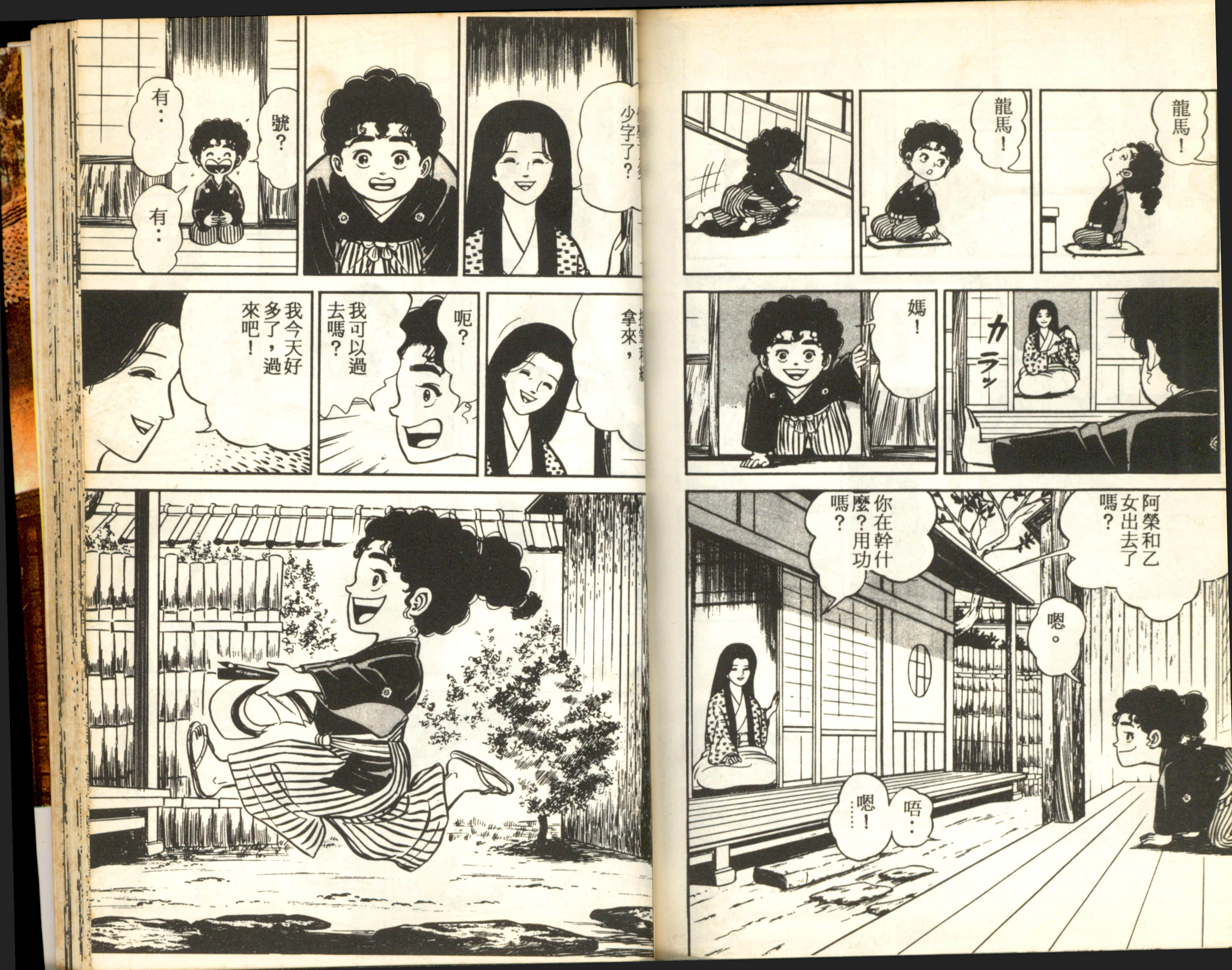 Page 105